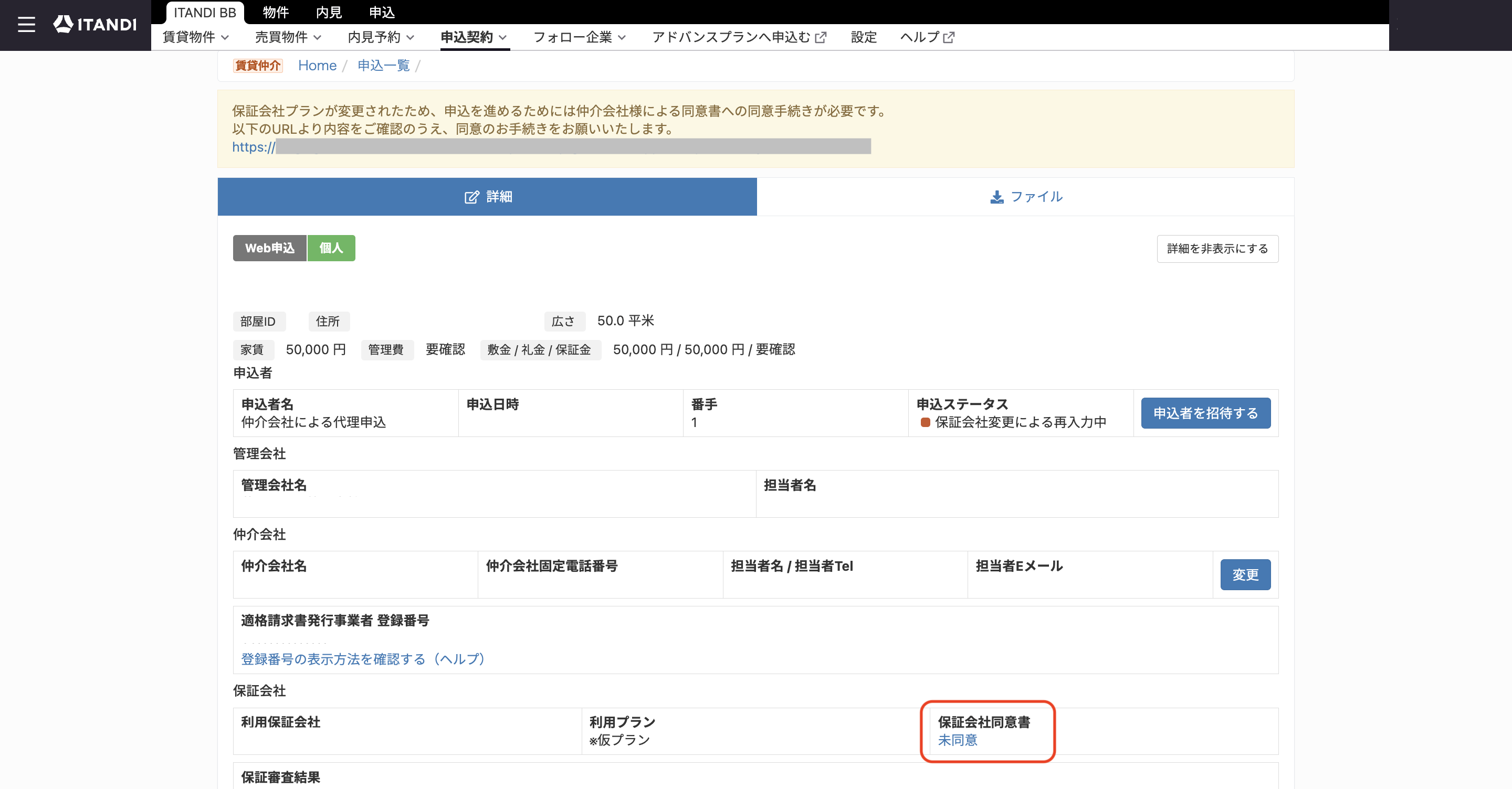 スクリーンショット 2025-12-05 15.27.07.png