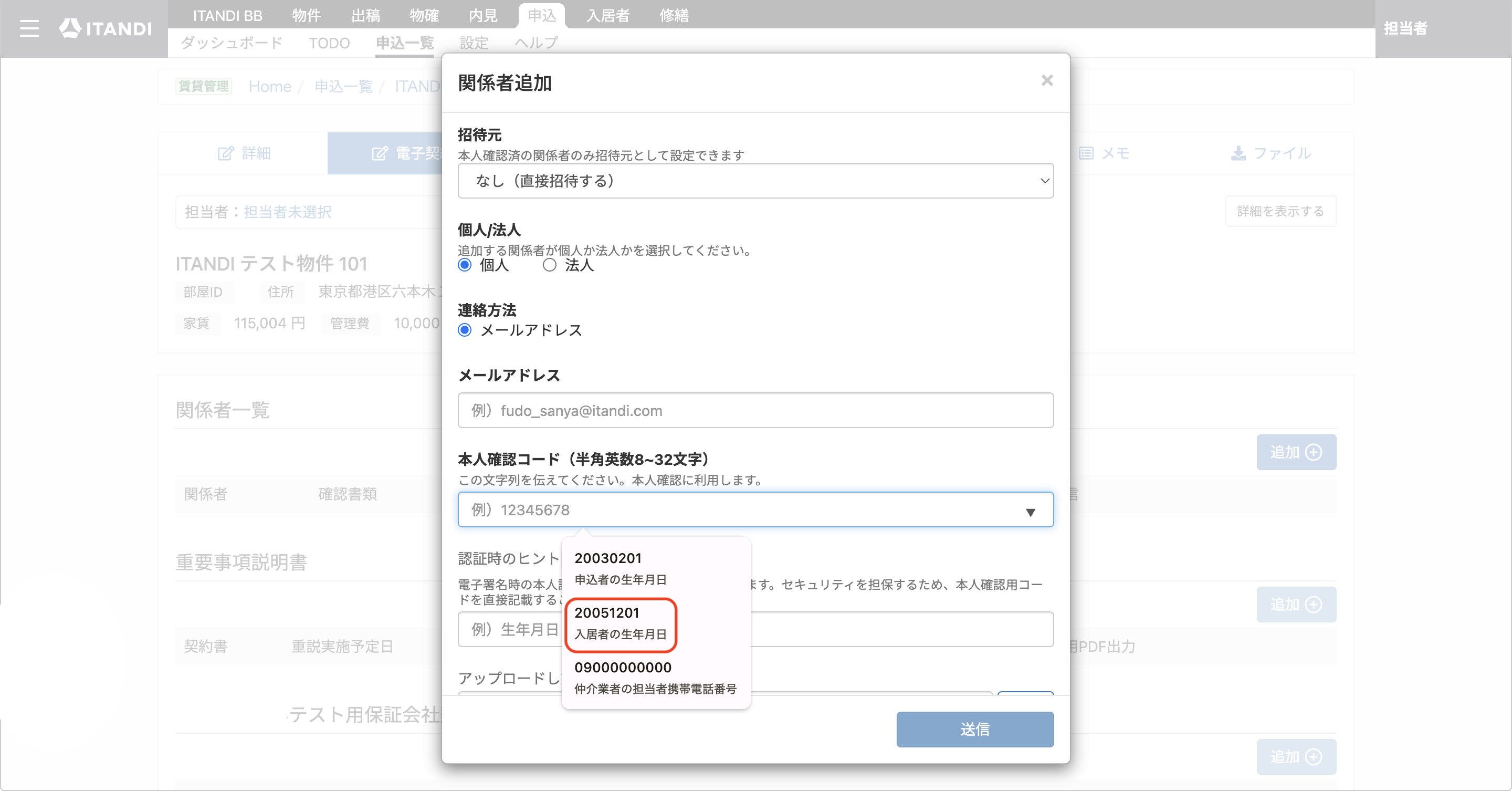 スクリーンショット 2025-12-21 15.05.36のコピー.png