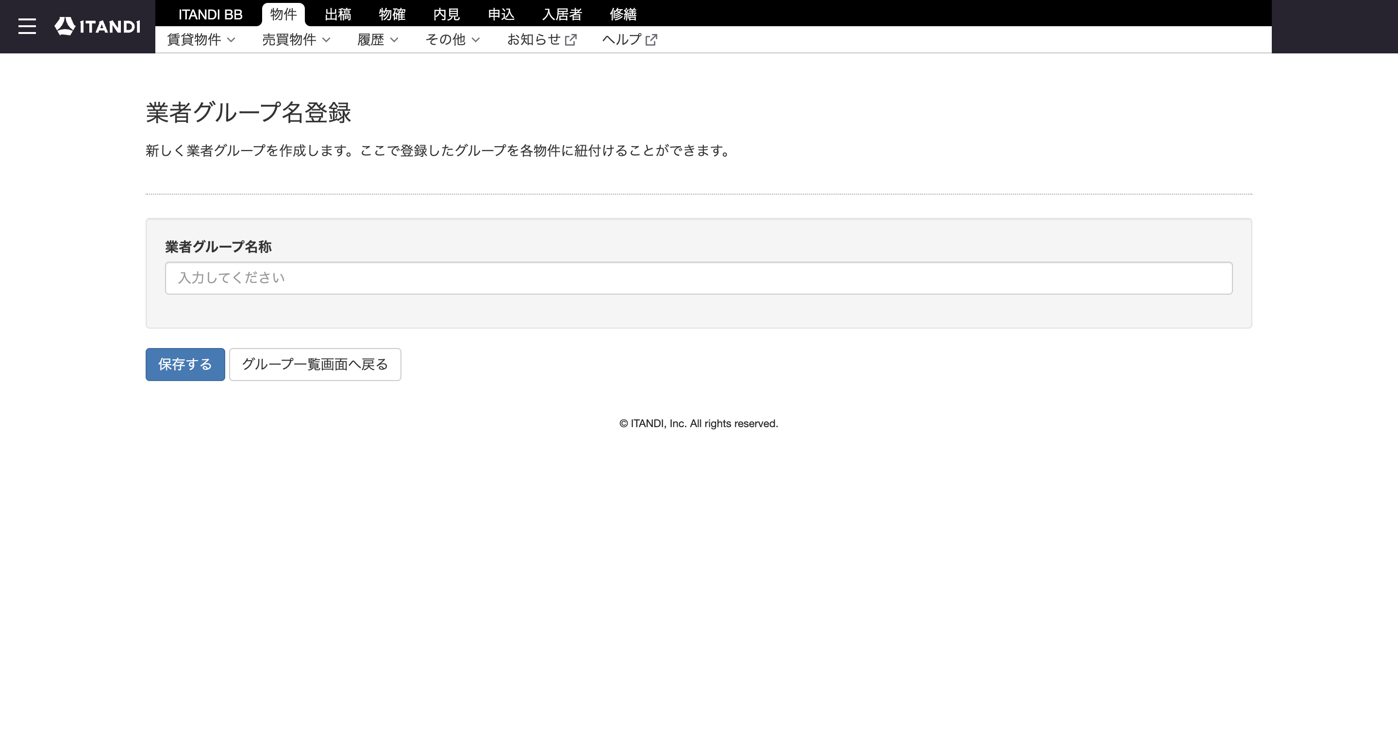 スクリーンショット 2026-01-09 16.50.03.png