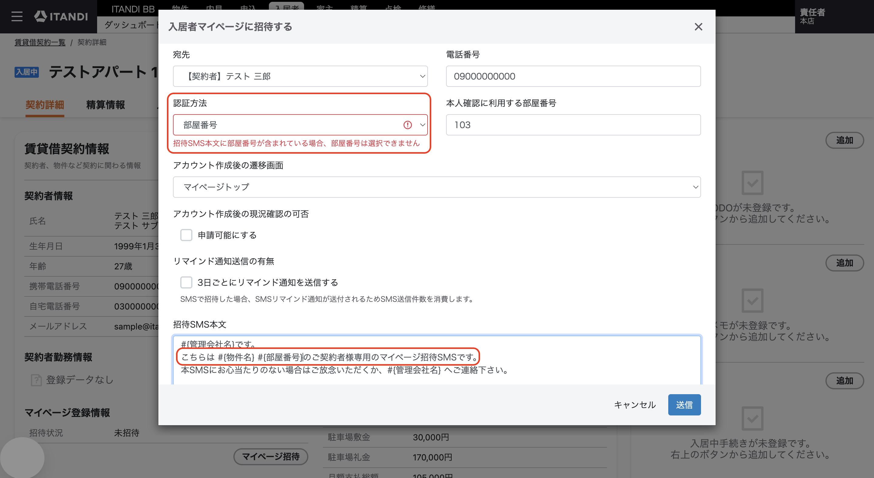 スクリーンショット 2026-01-16 22.18.20.png