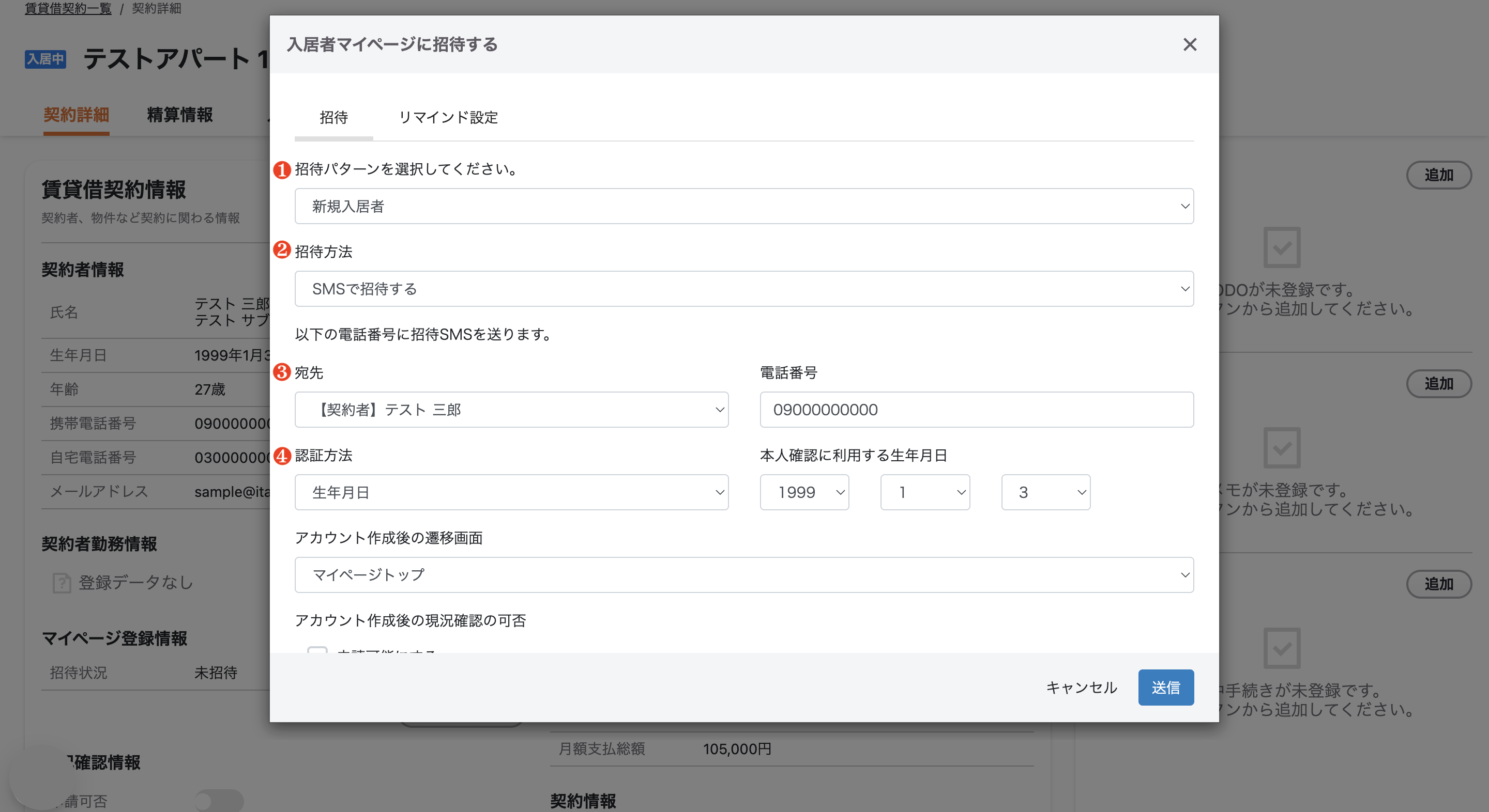 スクリーンショット 2026-01-17 15.12.42.png