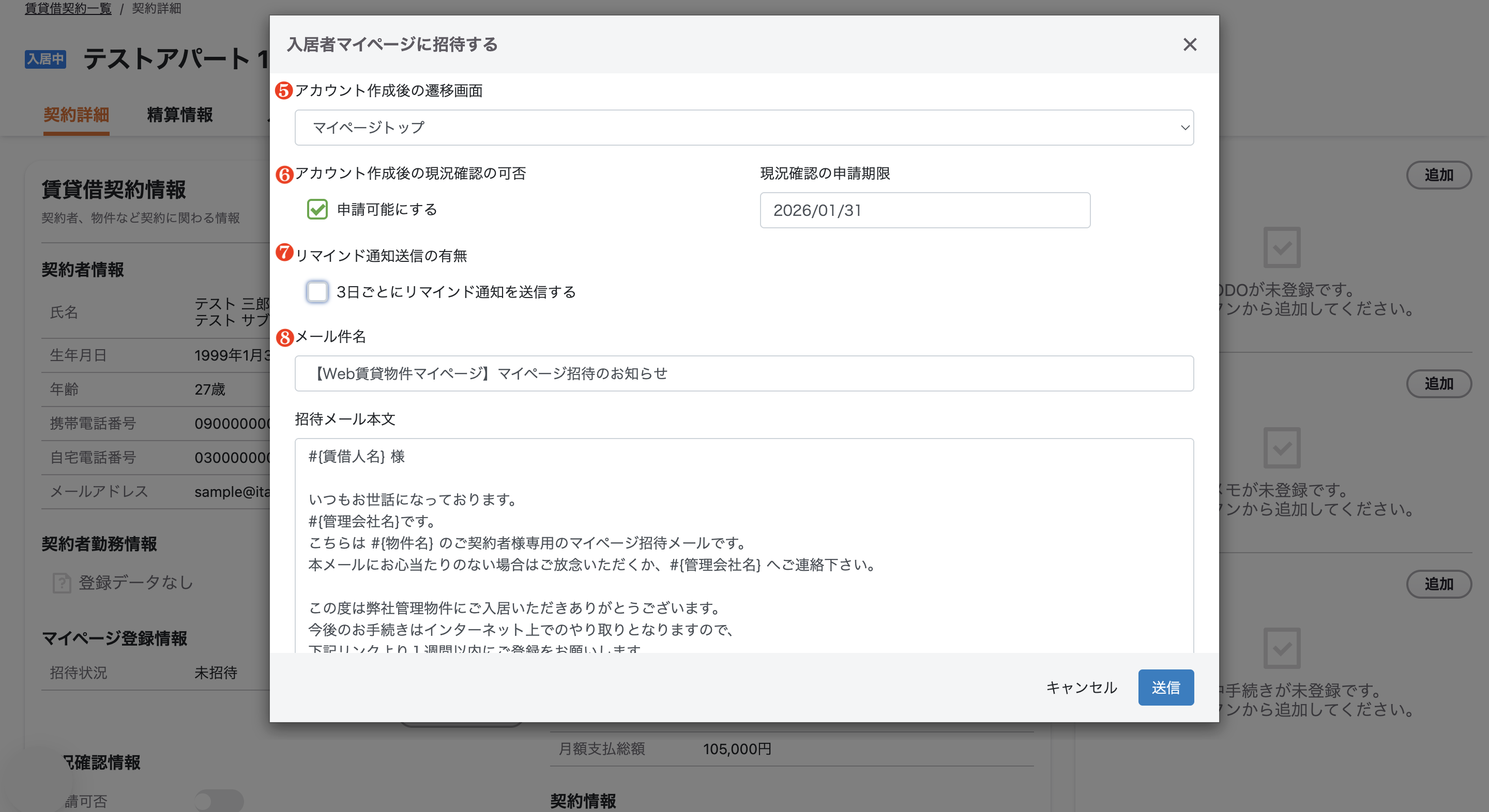 スクリーンショット 2026-01-17 15.21.11.png