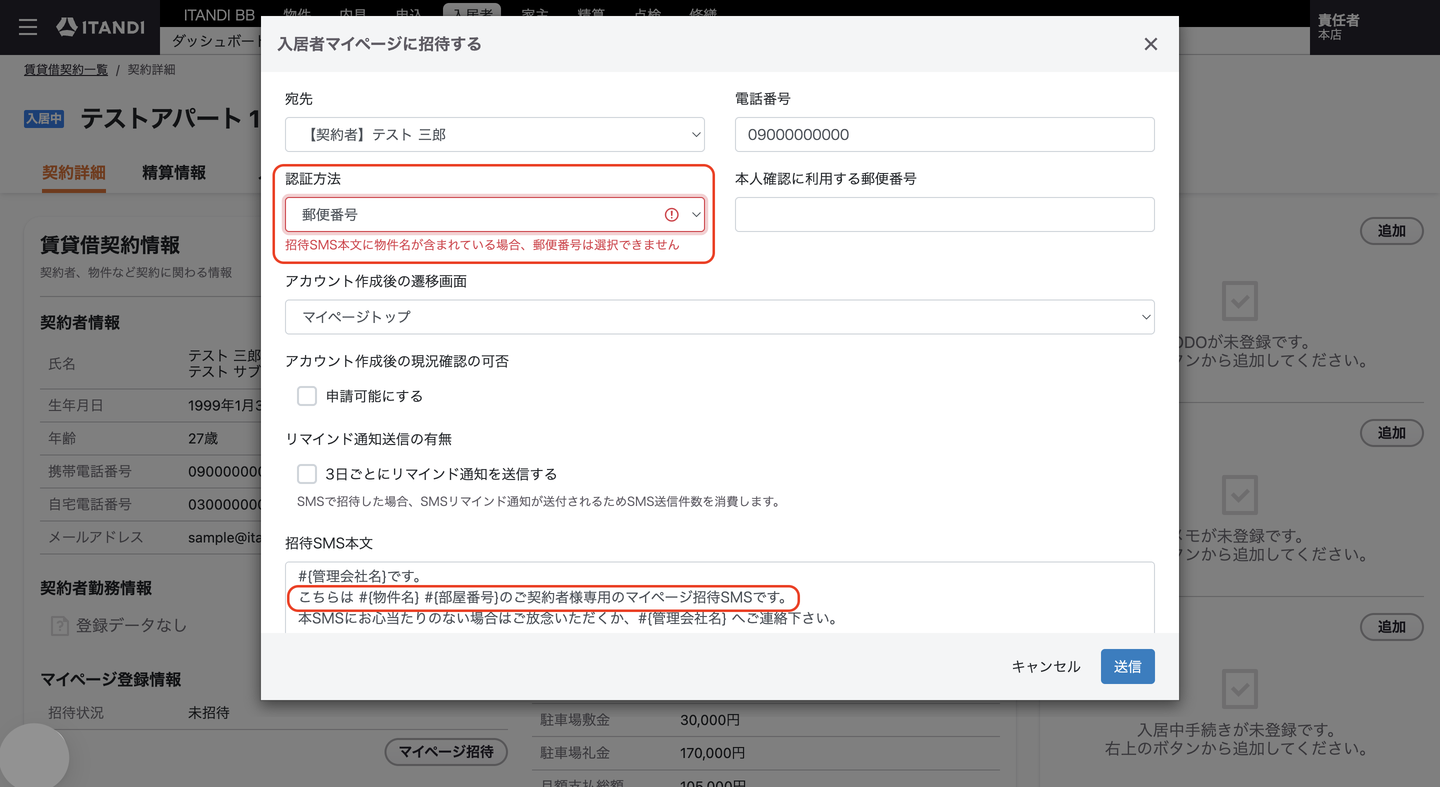スクリーンショット 2026-01-16 22.21.13.png