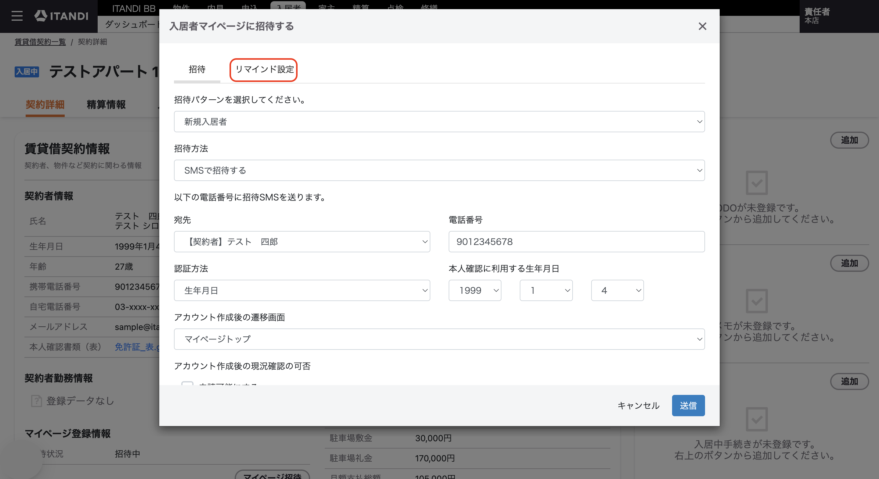 スクリーンショット 2026-01-17 15.42.08.png
