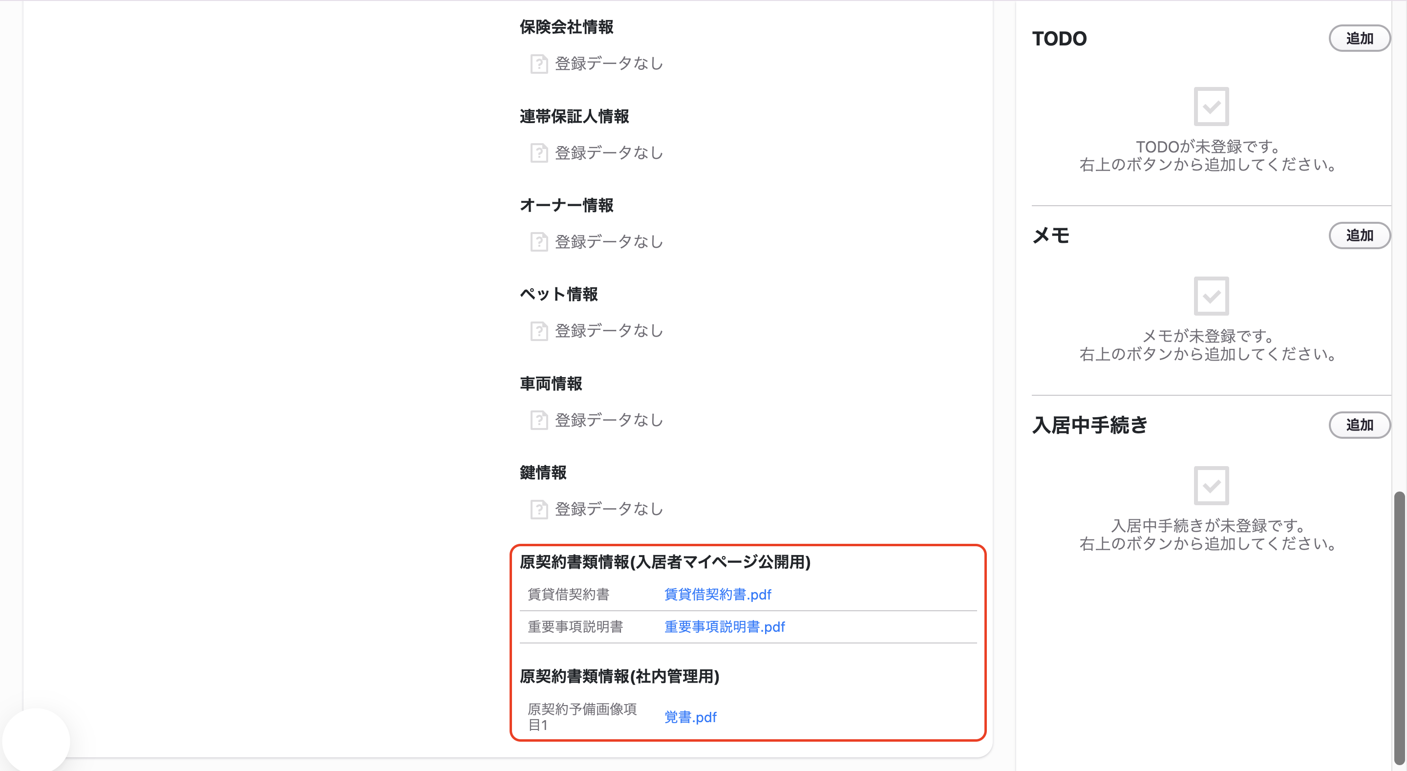 スクリーンショット 2026-01-16 23.08.31.png