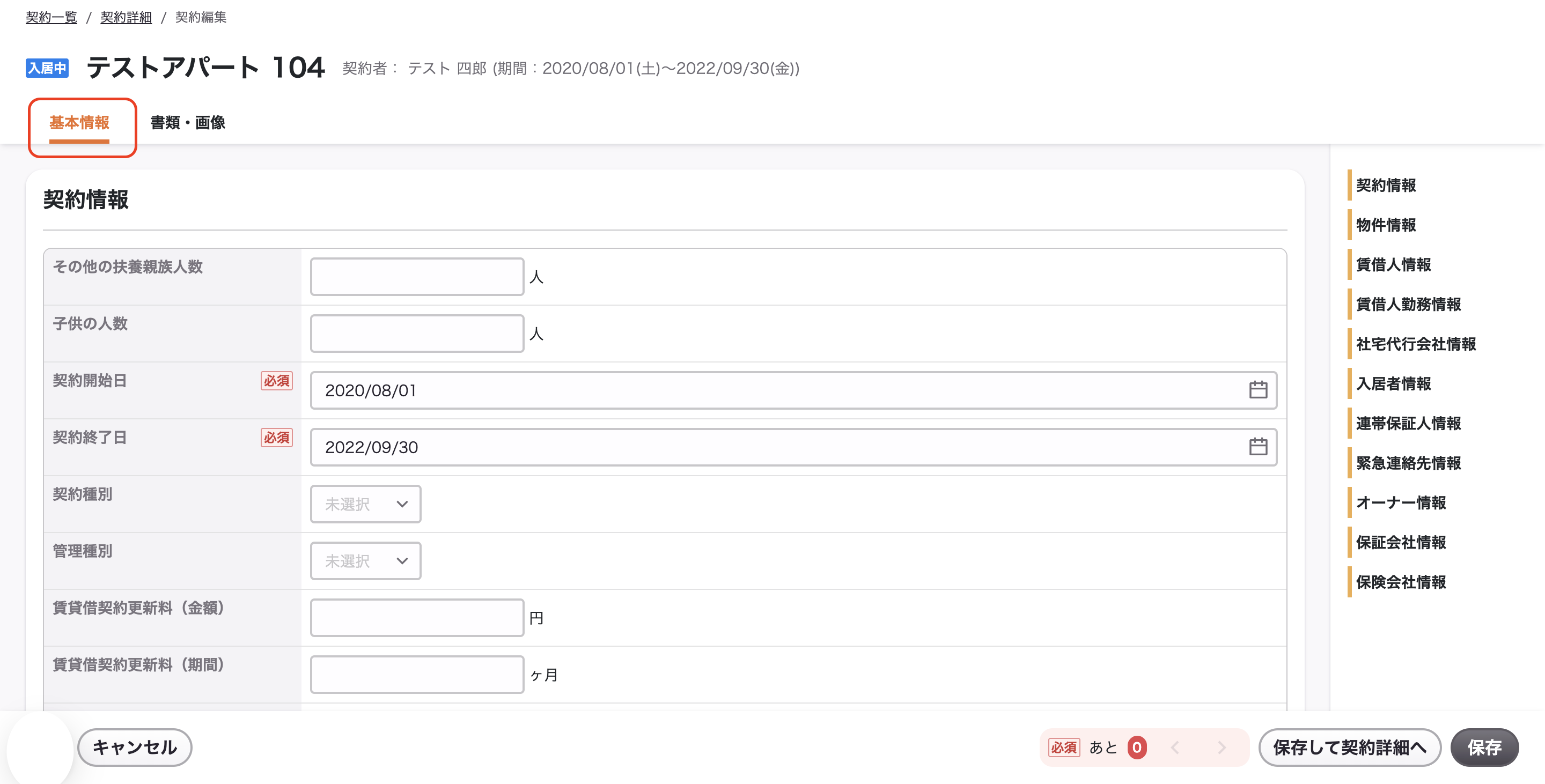 スクリーンショット 2026-01-16 22.36.04.png