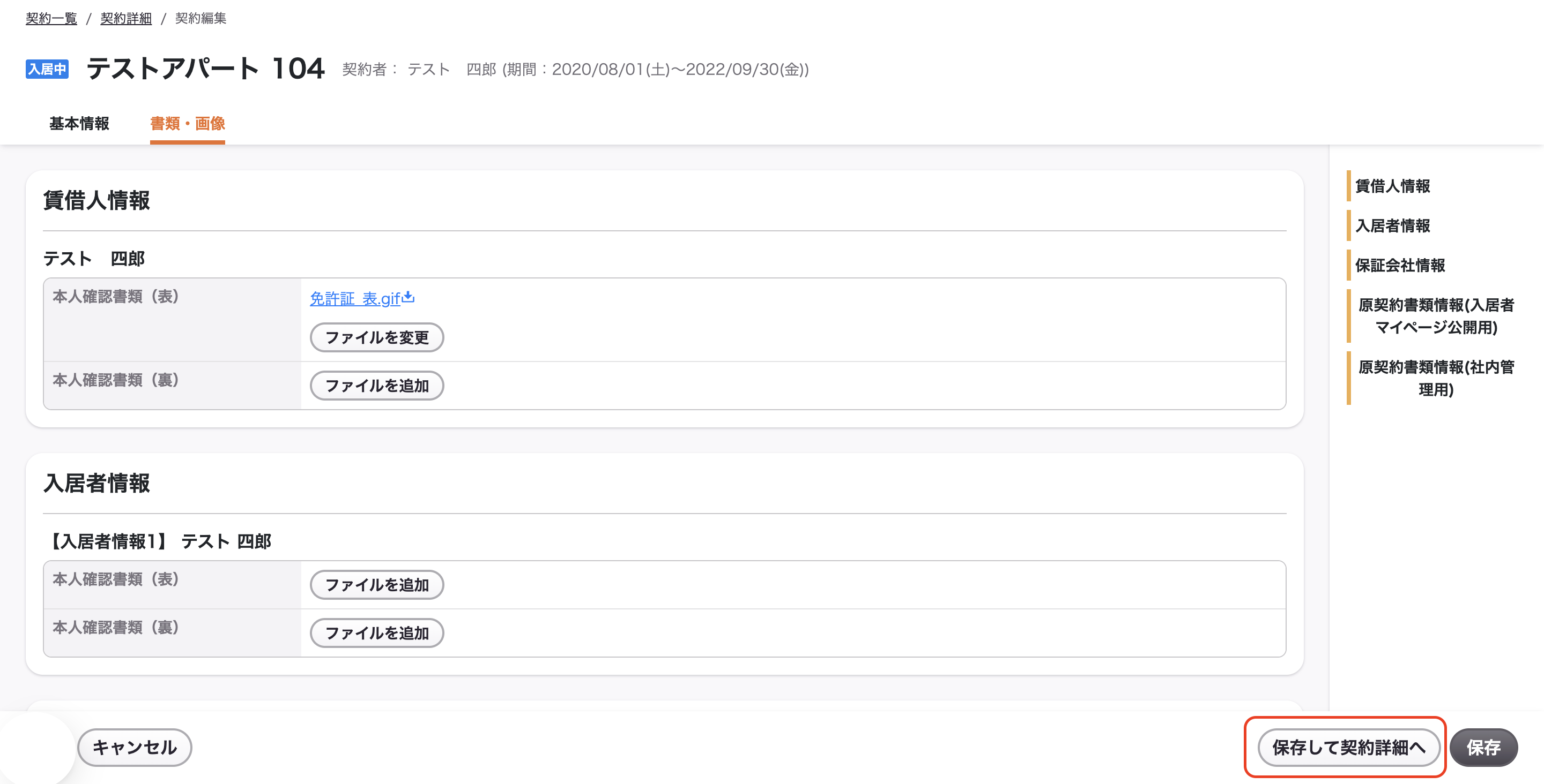 スクリーンショット 2026-01-16 22.59.49.png
