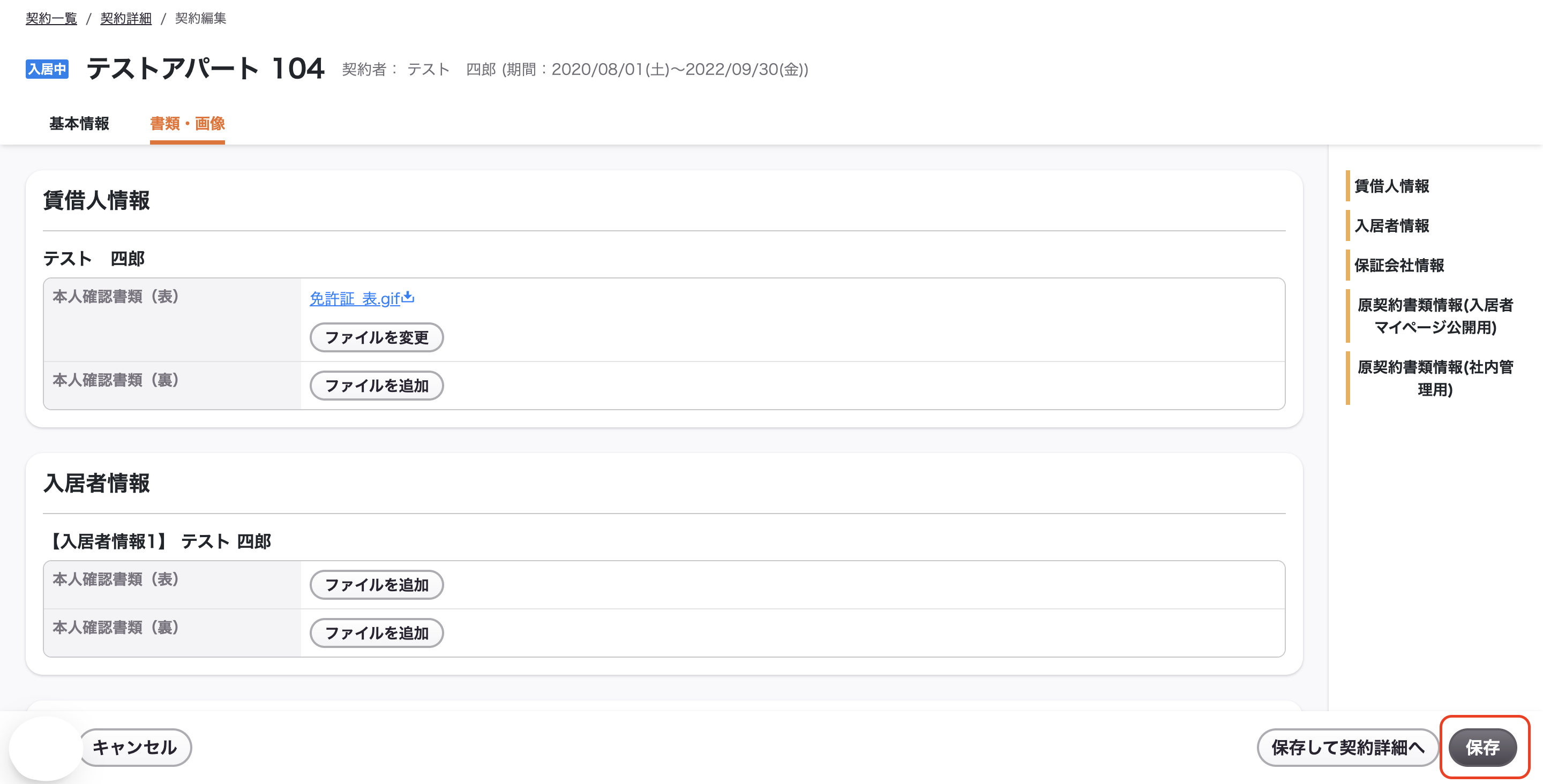 スクリーンショット 2026-01-16 23.01.53.png
