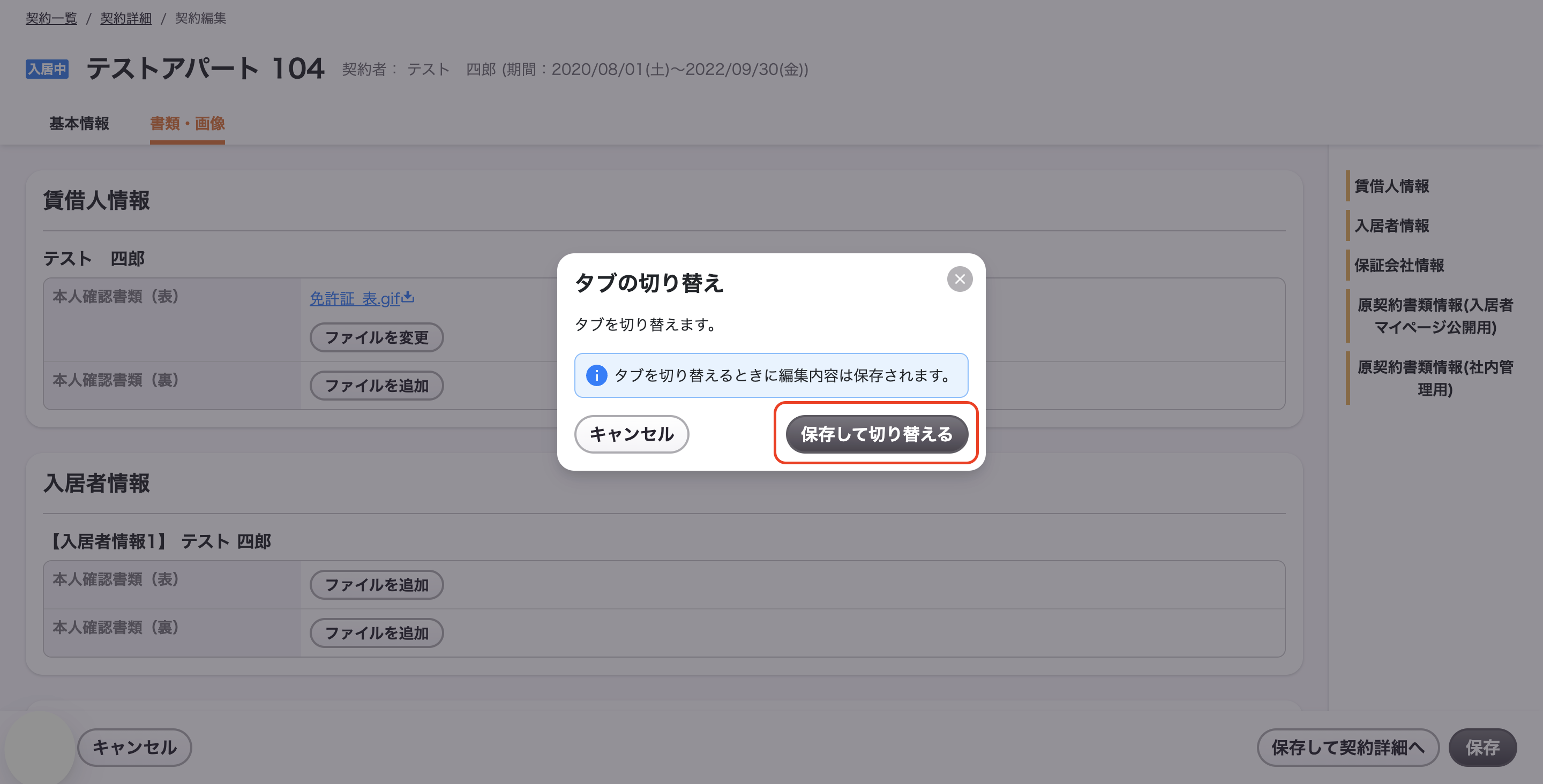 スクリーンショット 2026-01-16 23.04.26.png