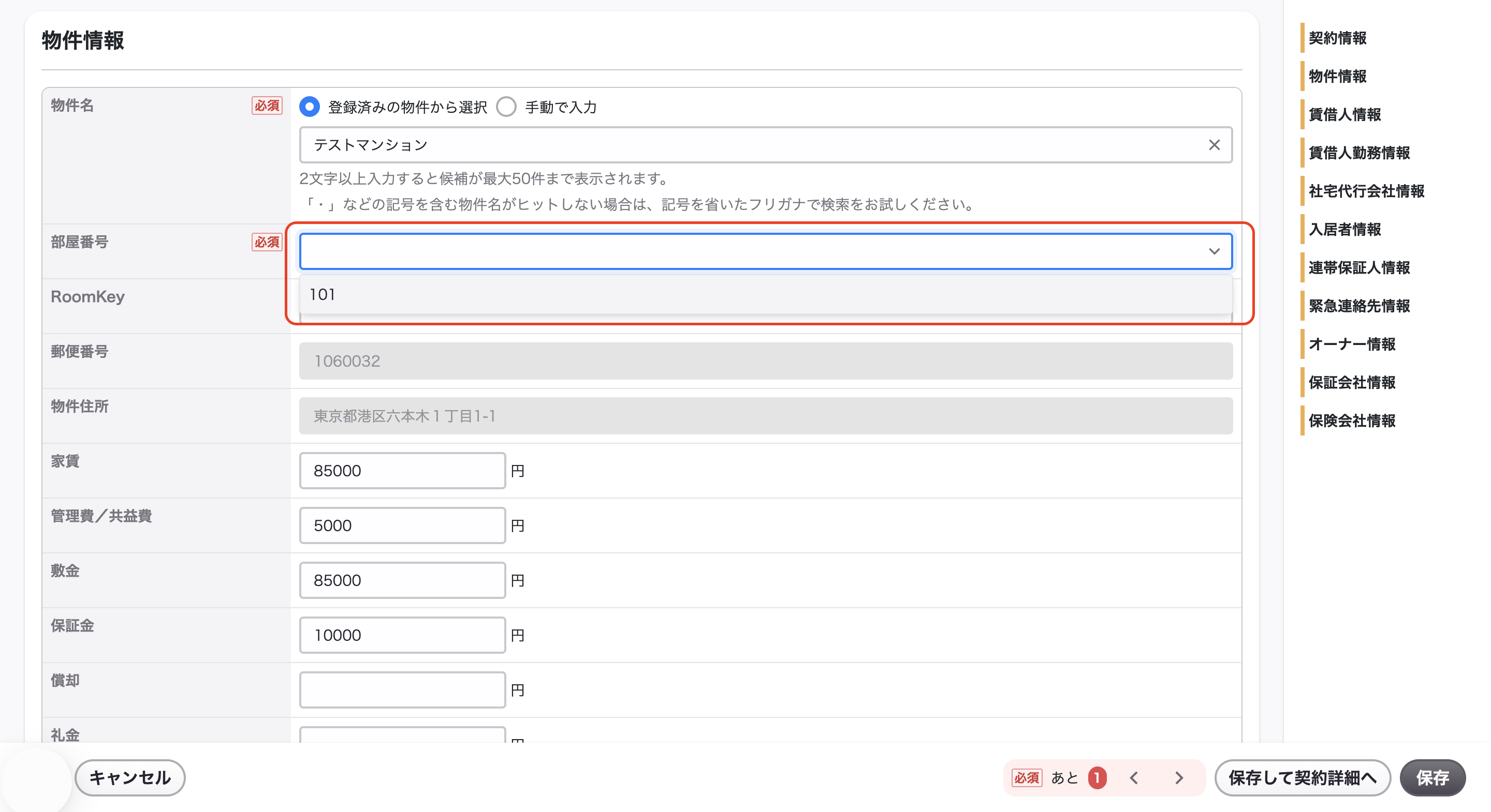 スクリーンショット 2026-01-26 21.10.45.png