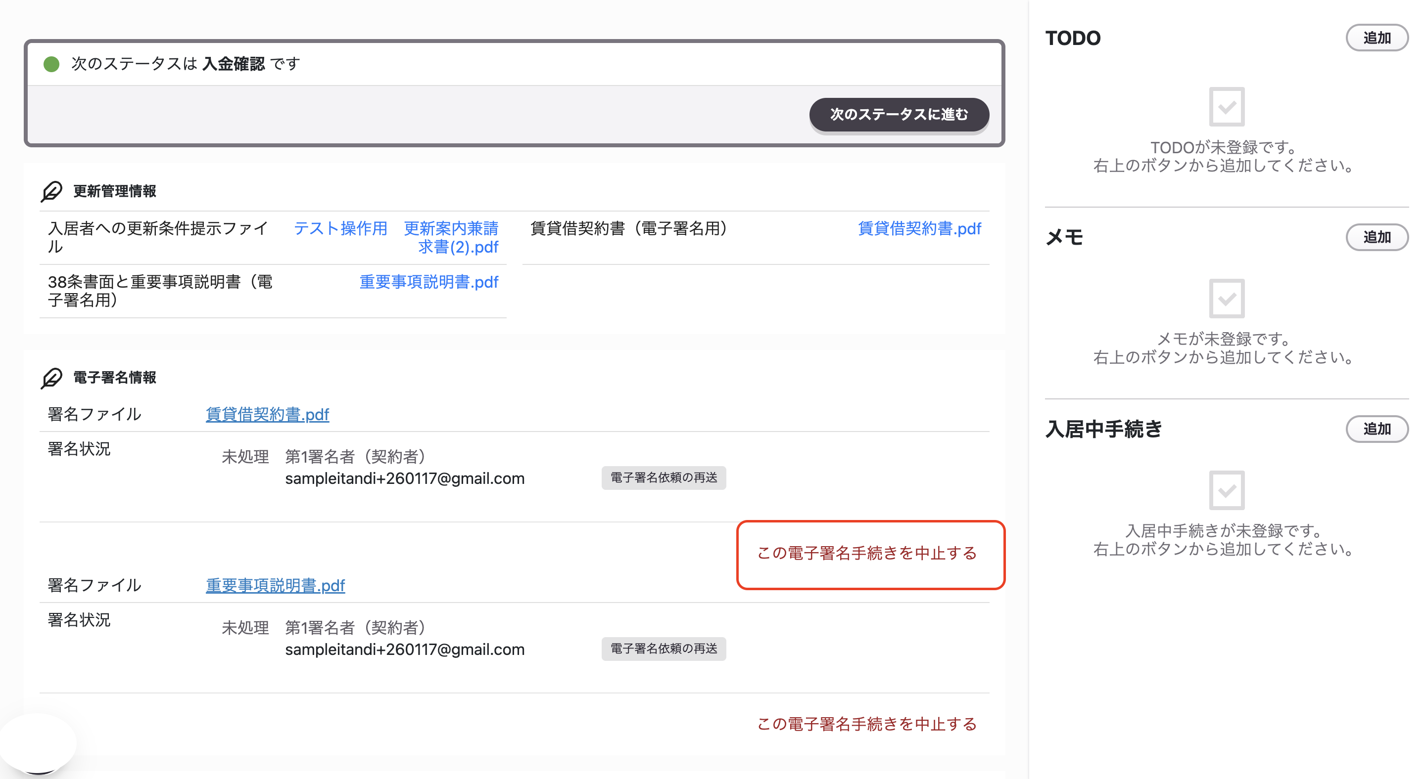 スクリーンショット 2026-01-17 19.43.59.png