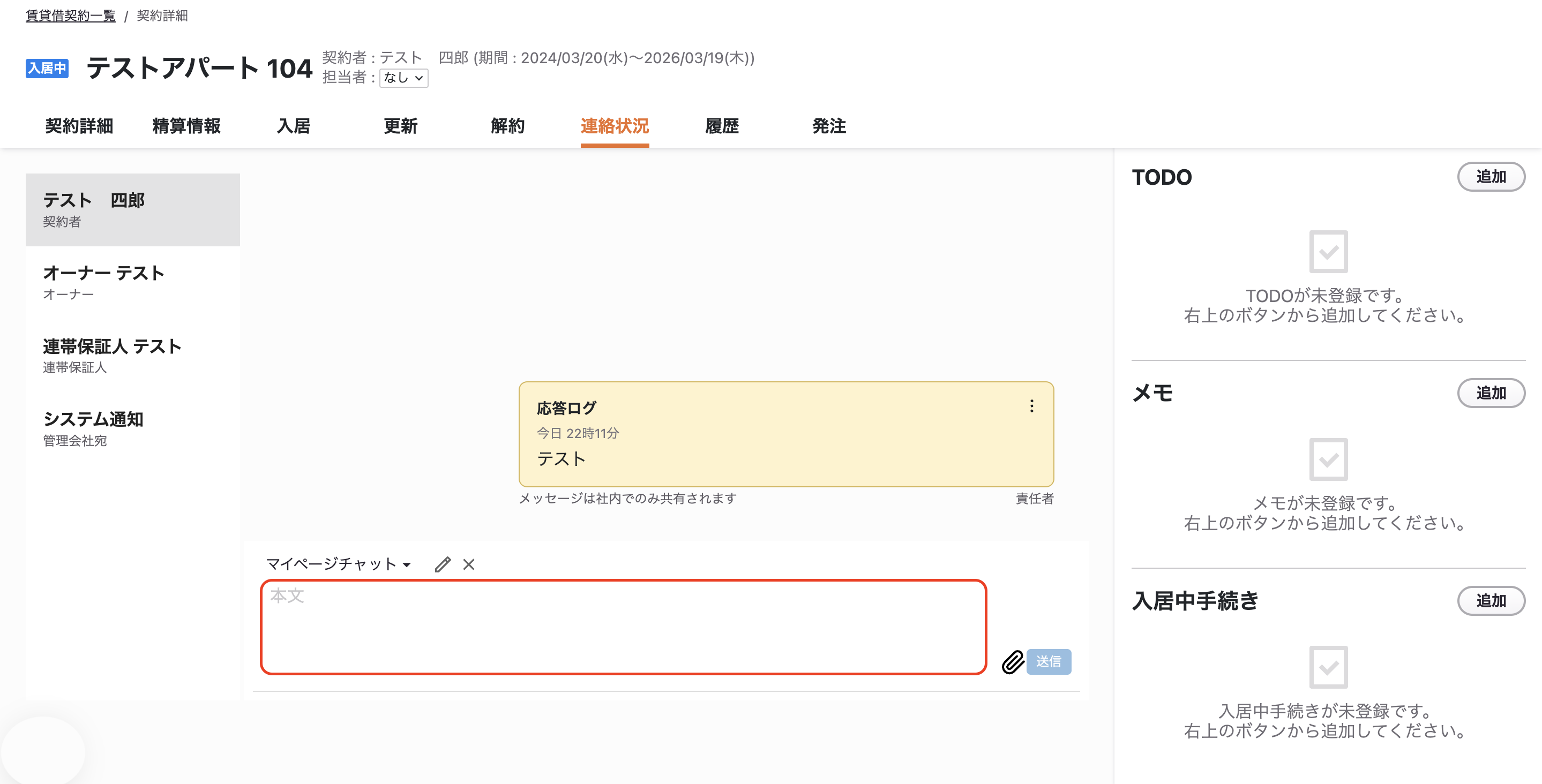 スクリーンショット 2026-01-19 22.15.27.png