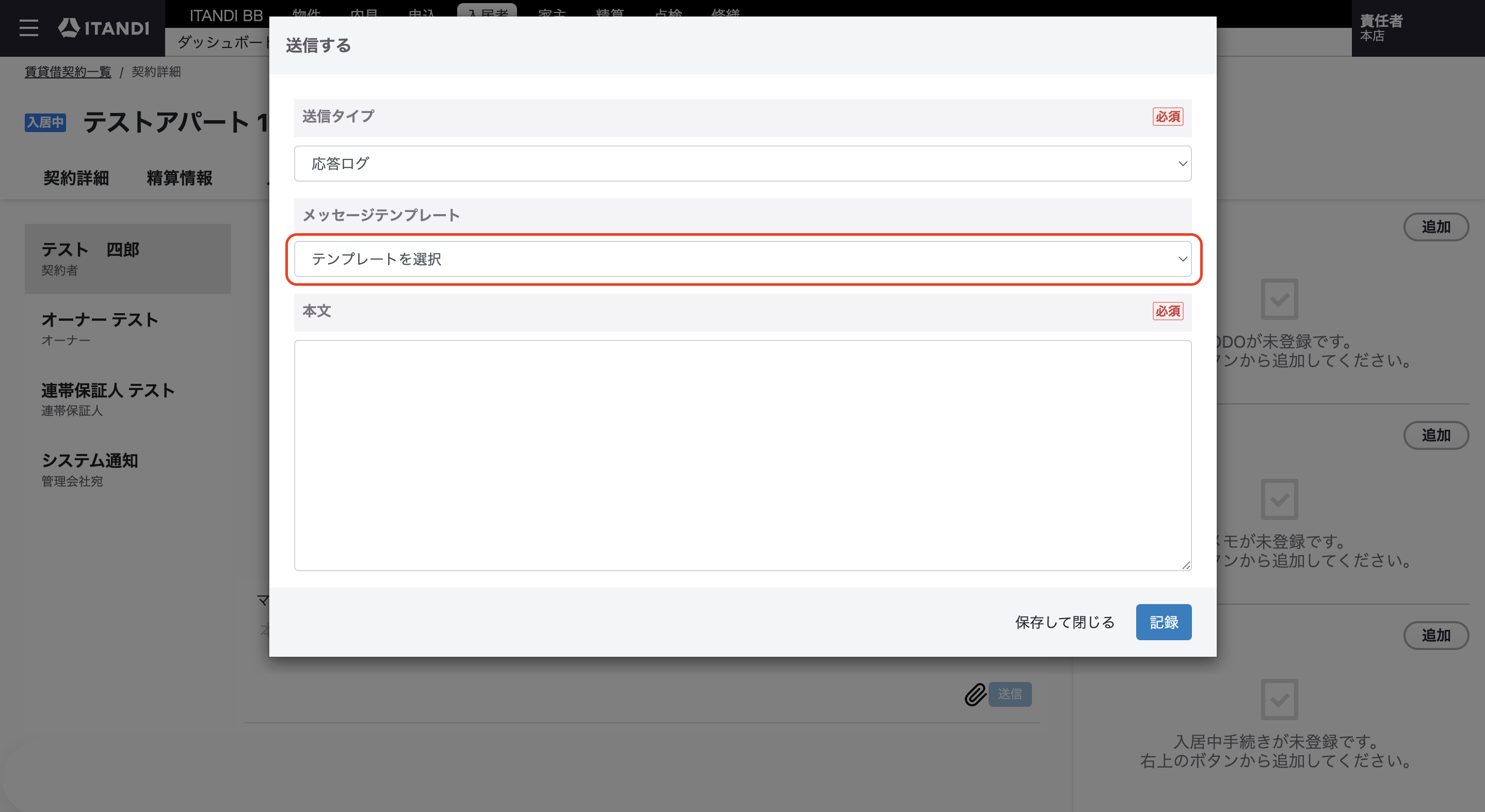 スクリーンショット 2026-01-19 22.43.14.png