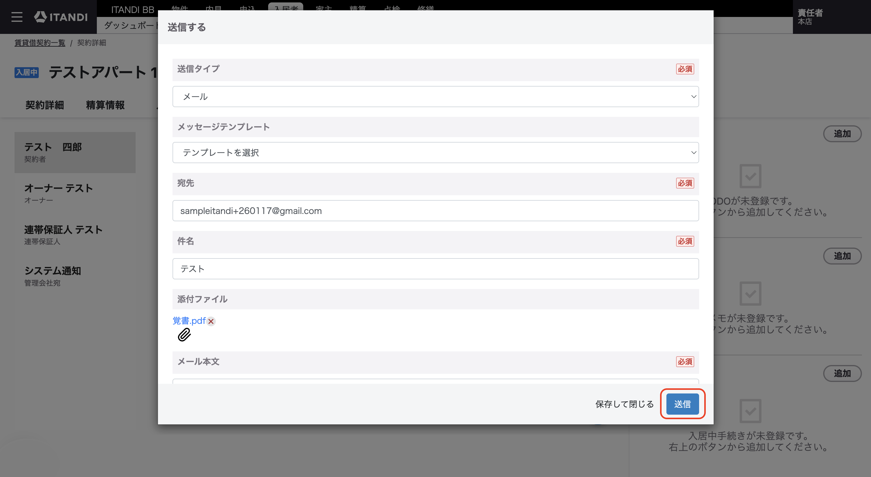 スクリーンショット 2026-01-19 23.06.51.png