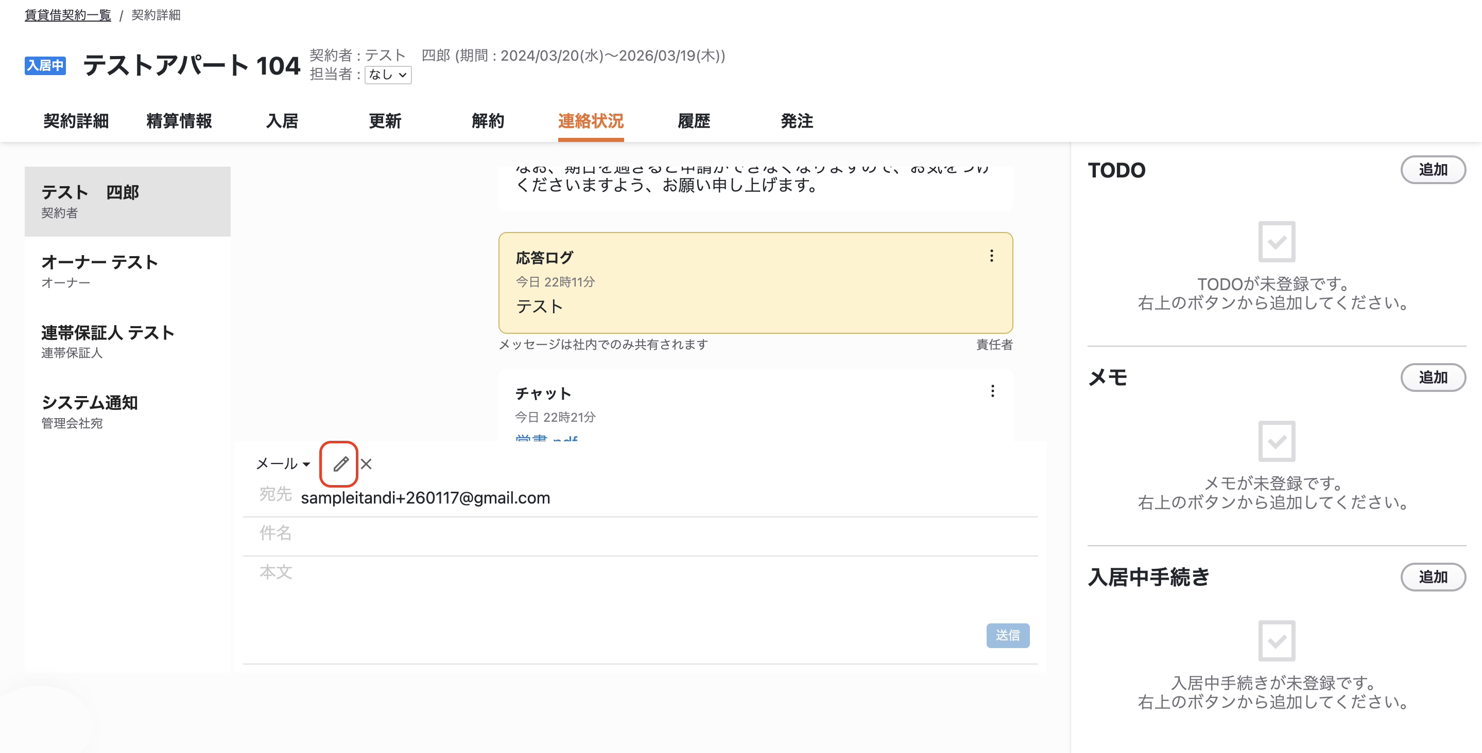 スクリーンショット 2026-01-19 22.23.54.png