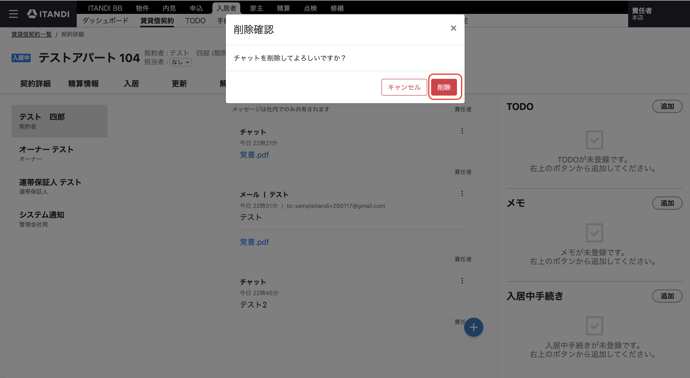 スクリーンショット 2026-01-19 22.51.39.png