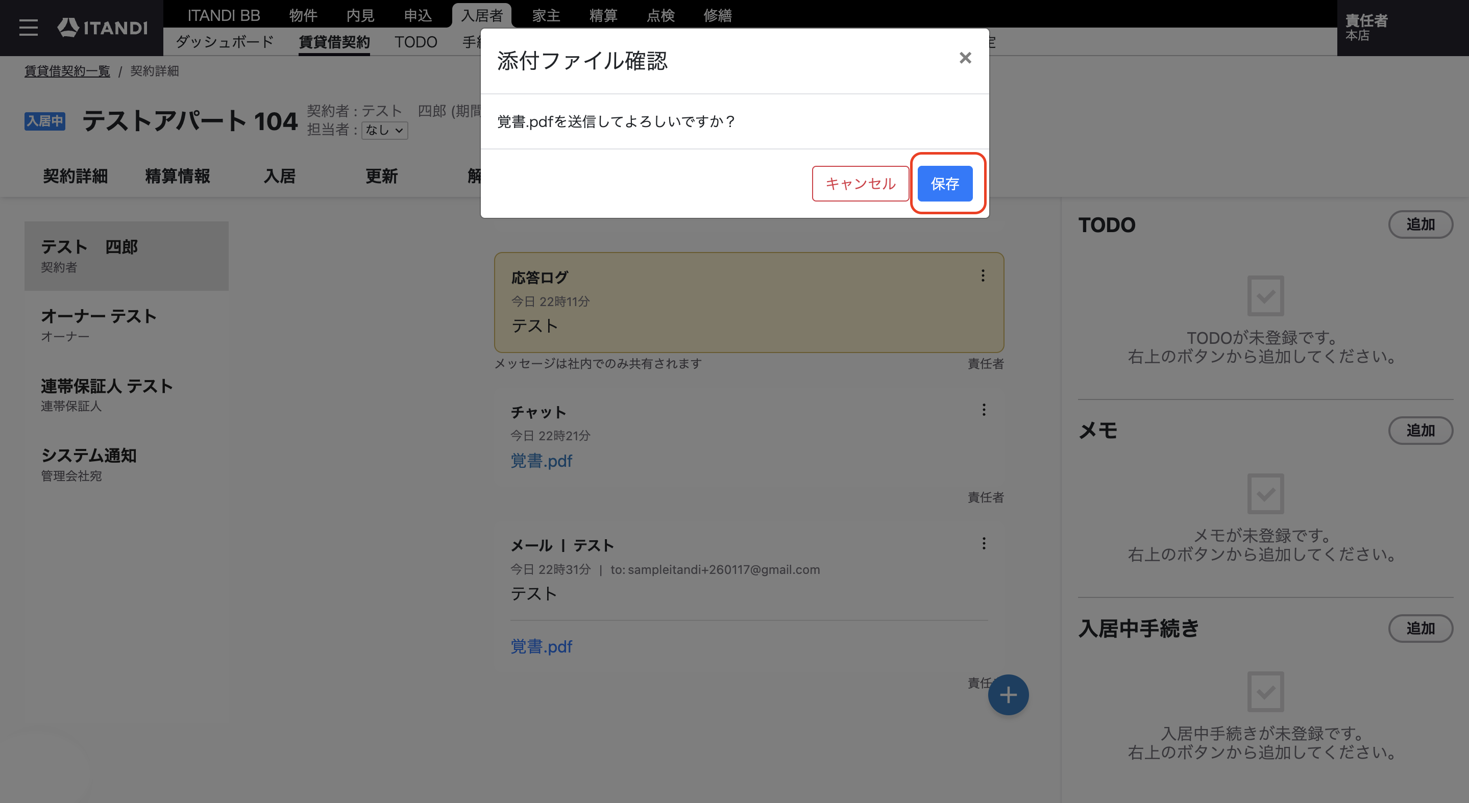 スクリーンショット 2026-01-19 23.13.42.png