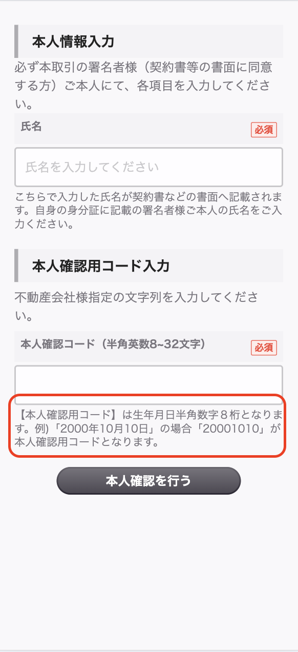 スクリーンショット 2026-01-20 20.03.54.png