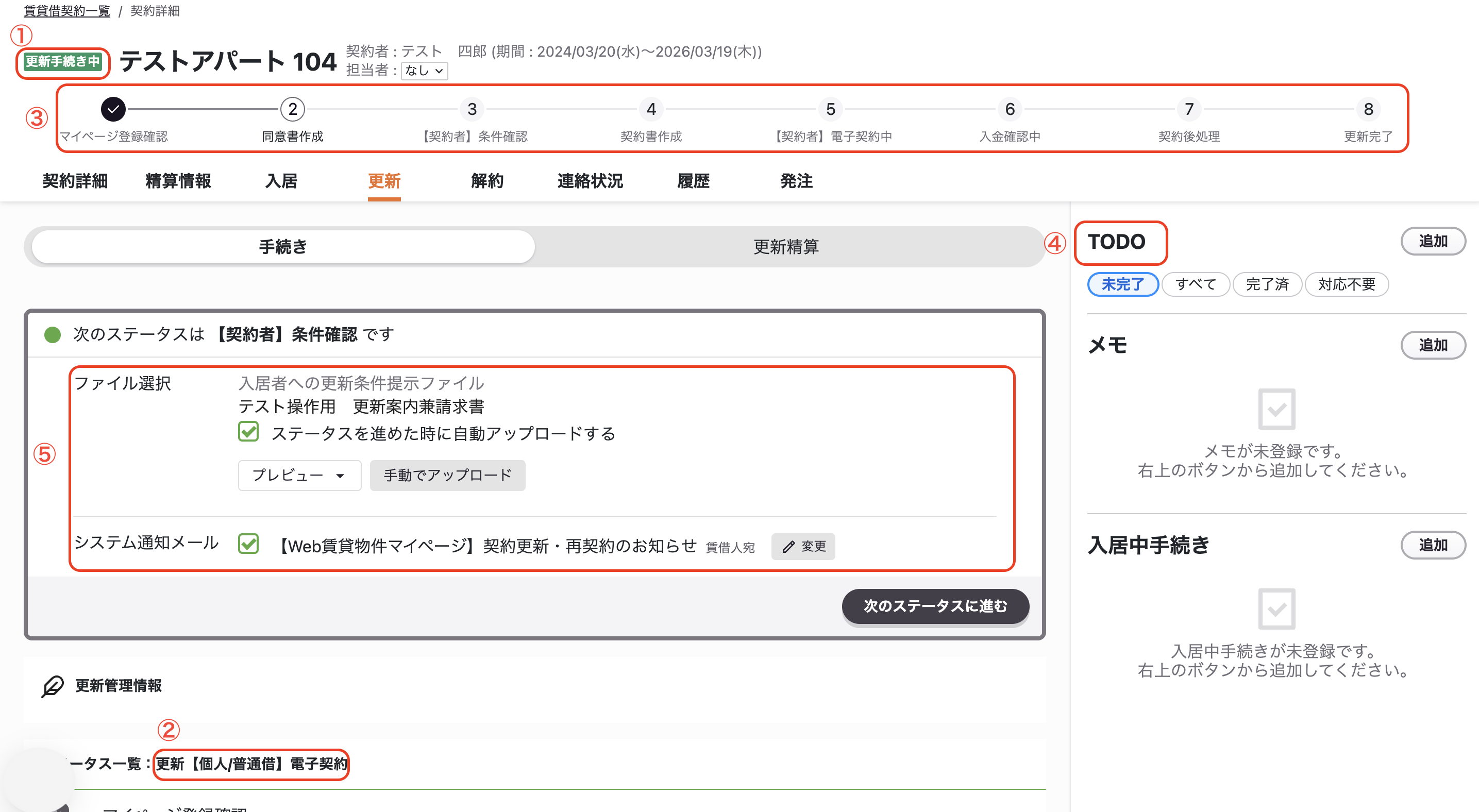 スクリーンショット 2026-01-20 21.07.24.png