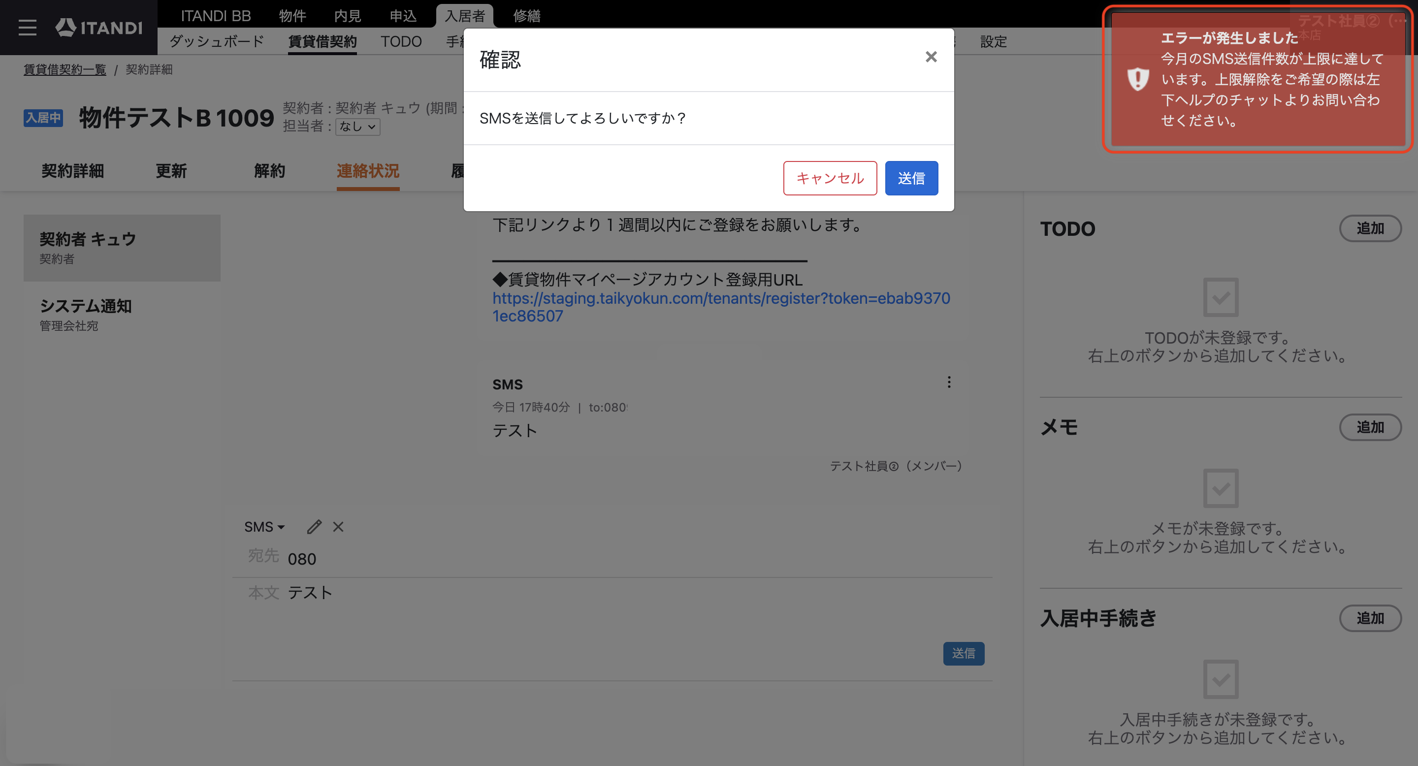 スクリーンショット 2026-01-21 17.40.42.png