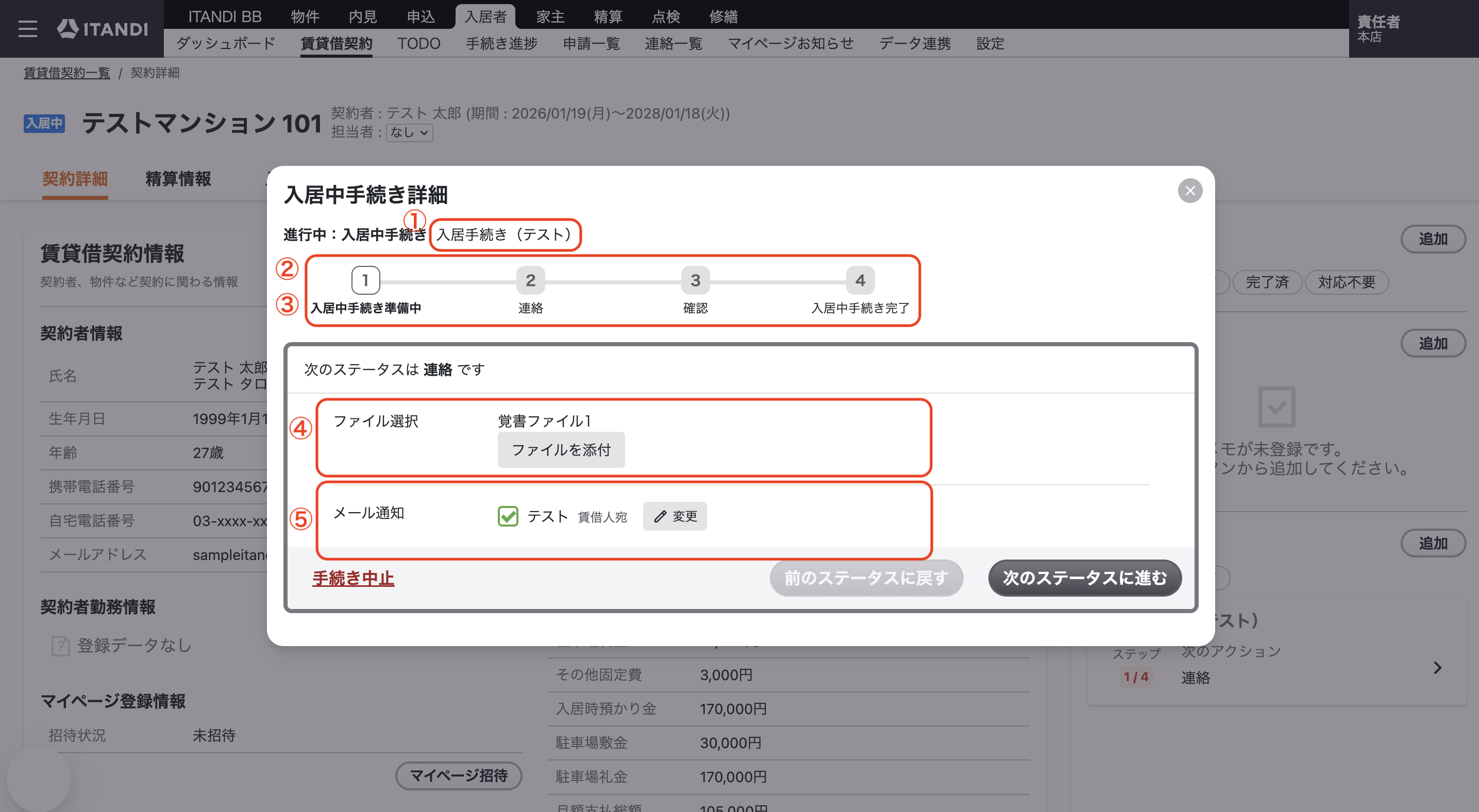 スクリーンショット 2026-01-20 21.29.07.png