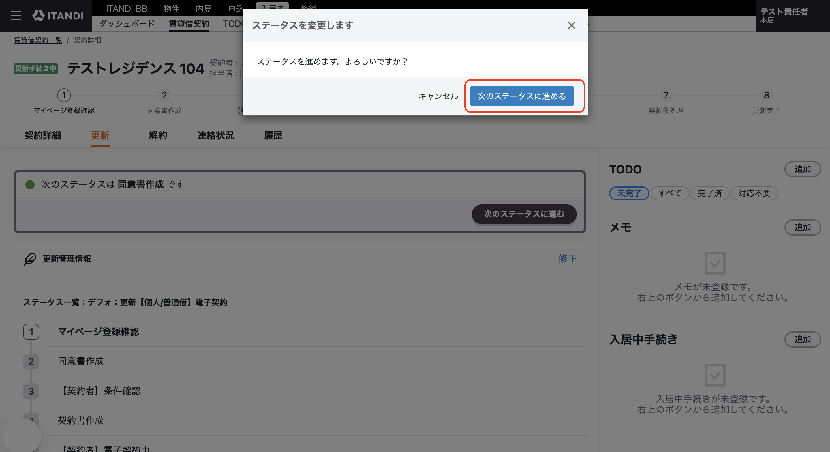 スクリーンショット 2026-01-20 22.14.50.png