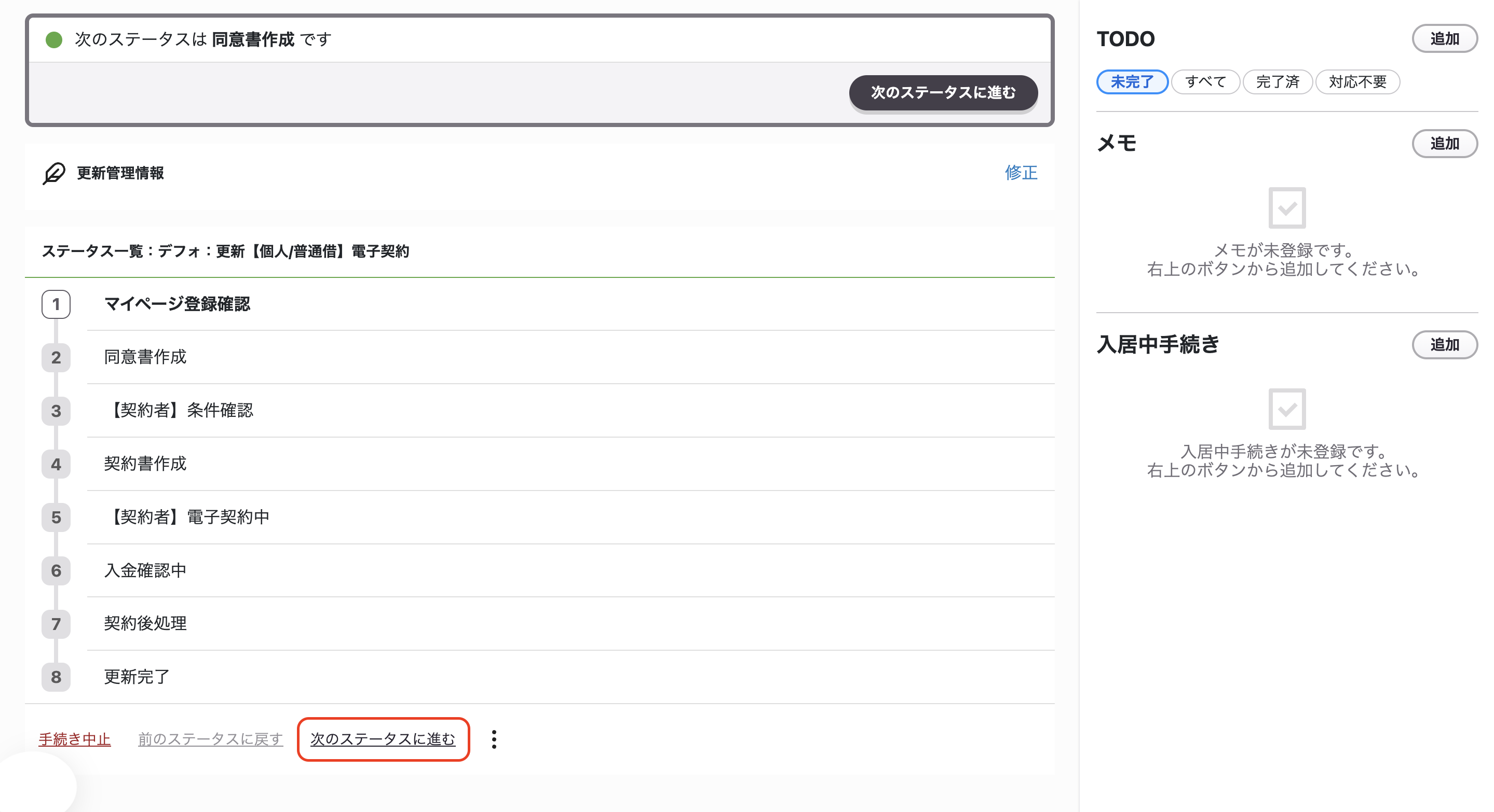 スクリーンショット 2026-01-20 22.16.22.png