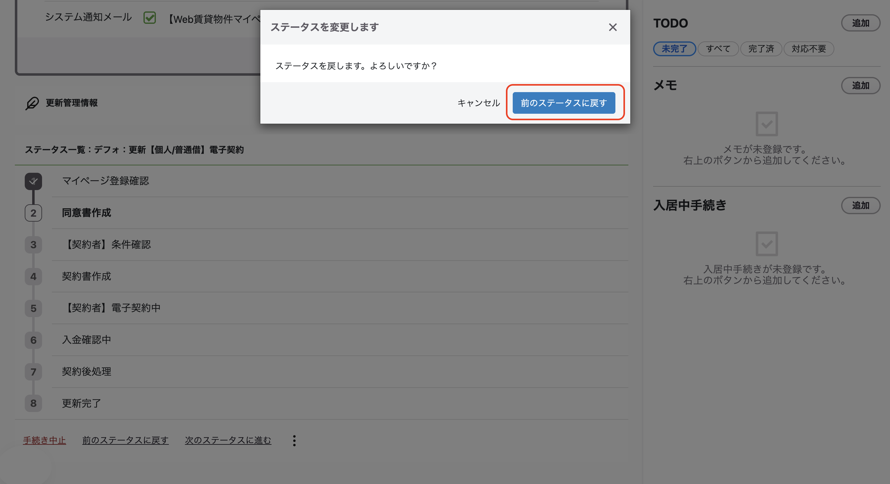 スクリーンショット 2026-01-20 22.24.26.png