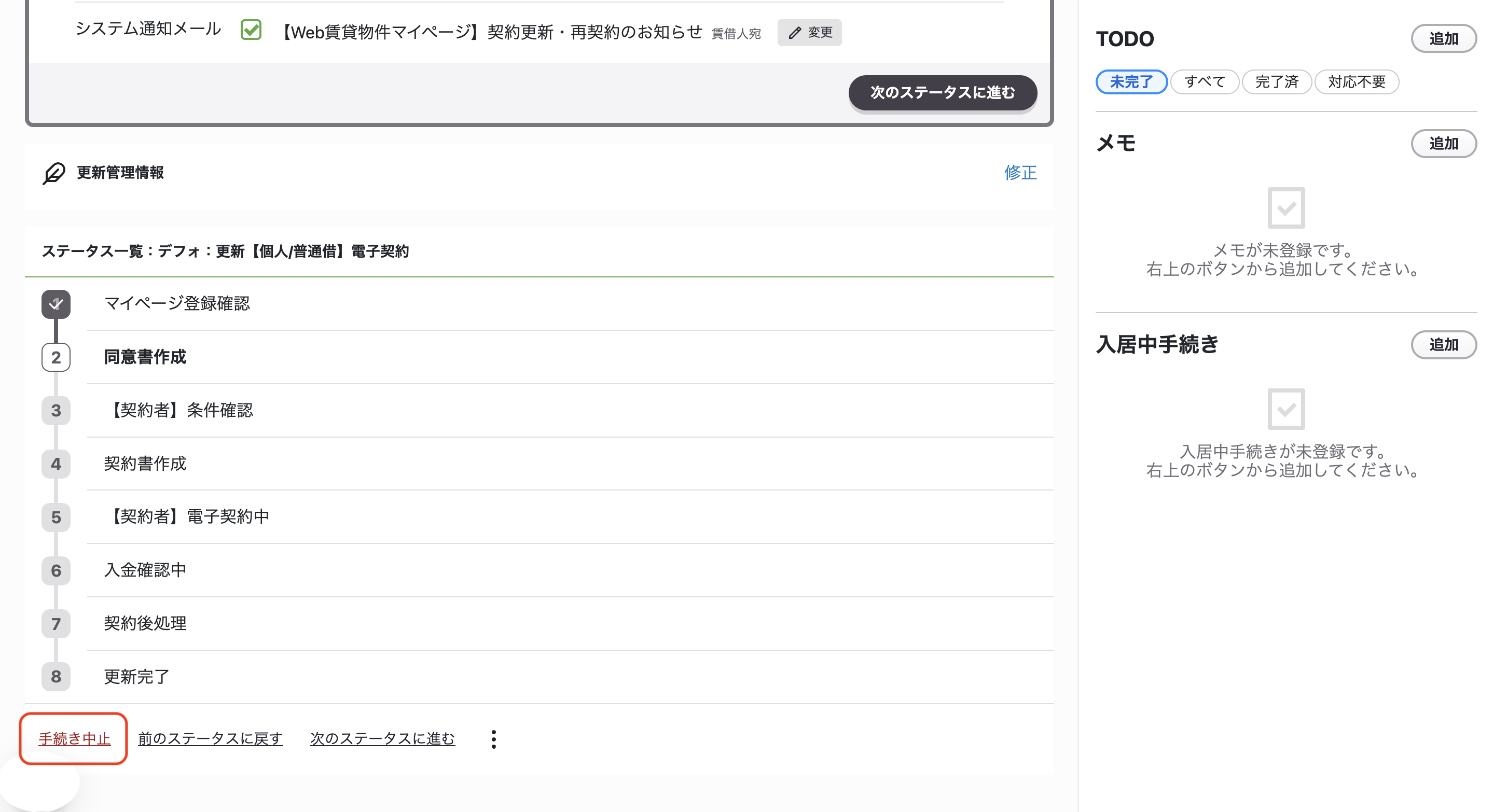 スクリーンショット 2026-01-20 22.30.19.png