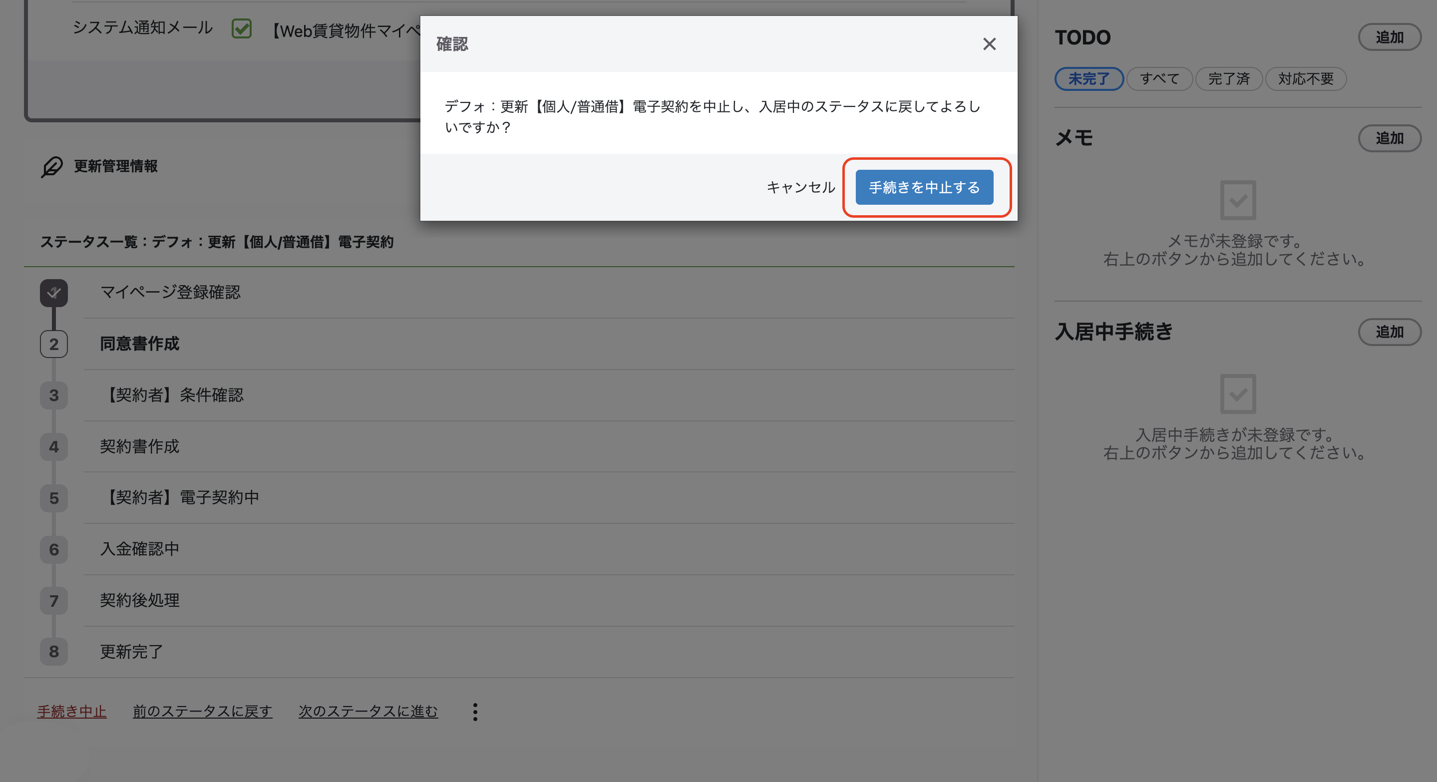 スクリーンショット 2026-01-20 22.32.53.png