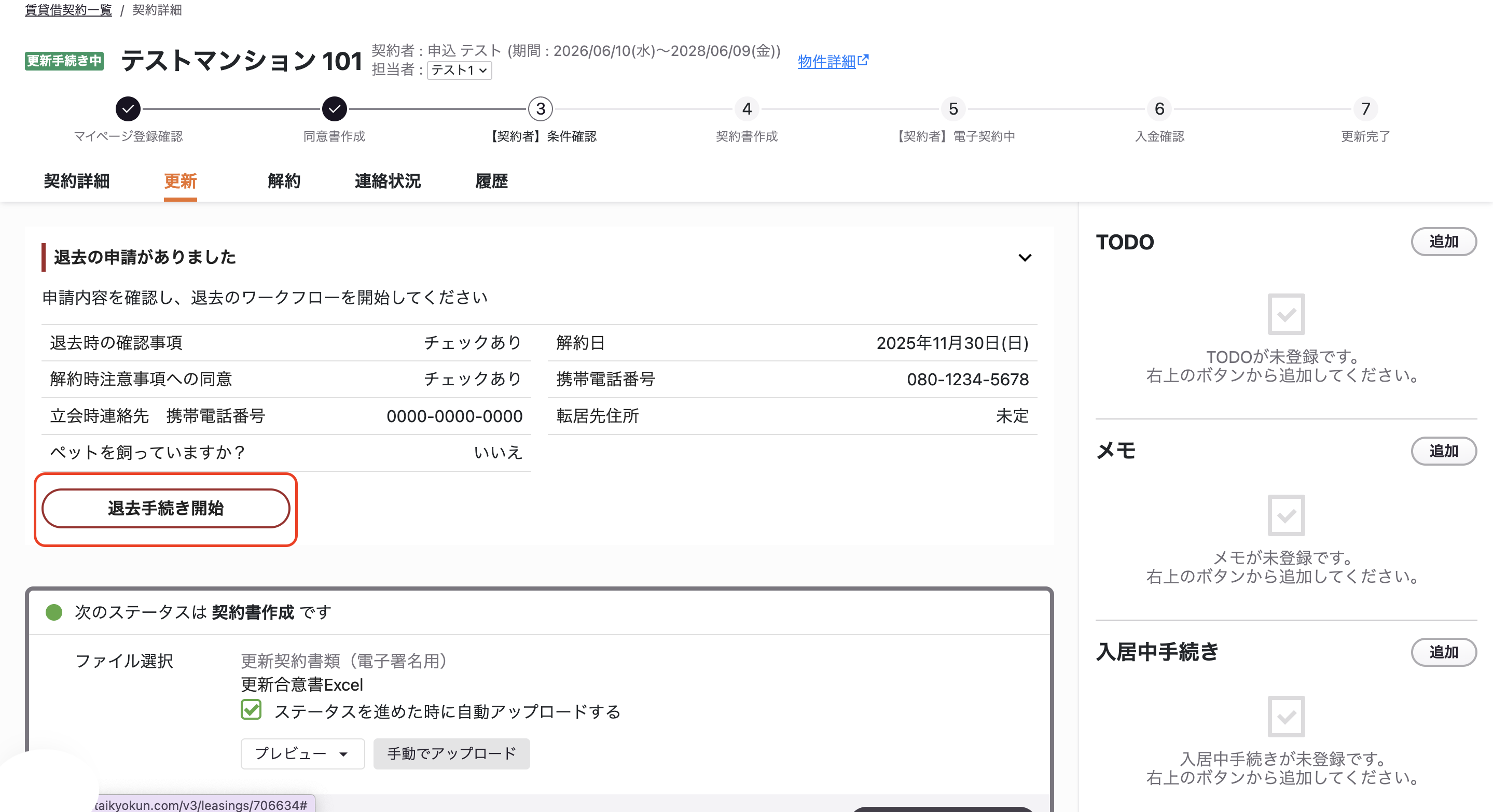 スクリーンショット 2026-01-20 22.37.09.png