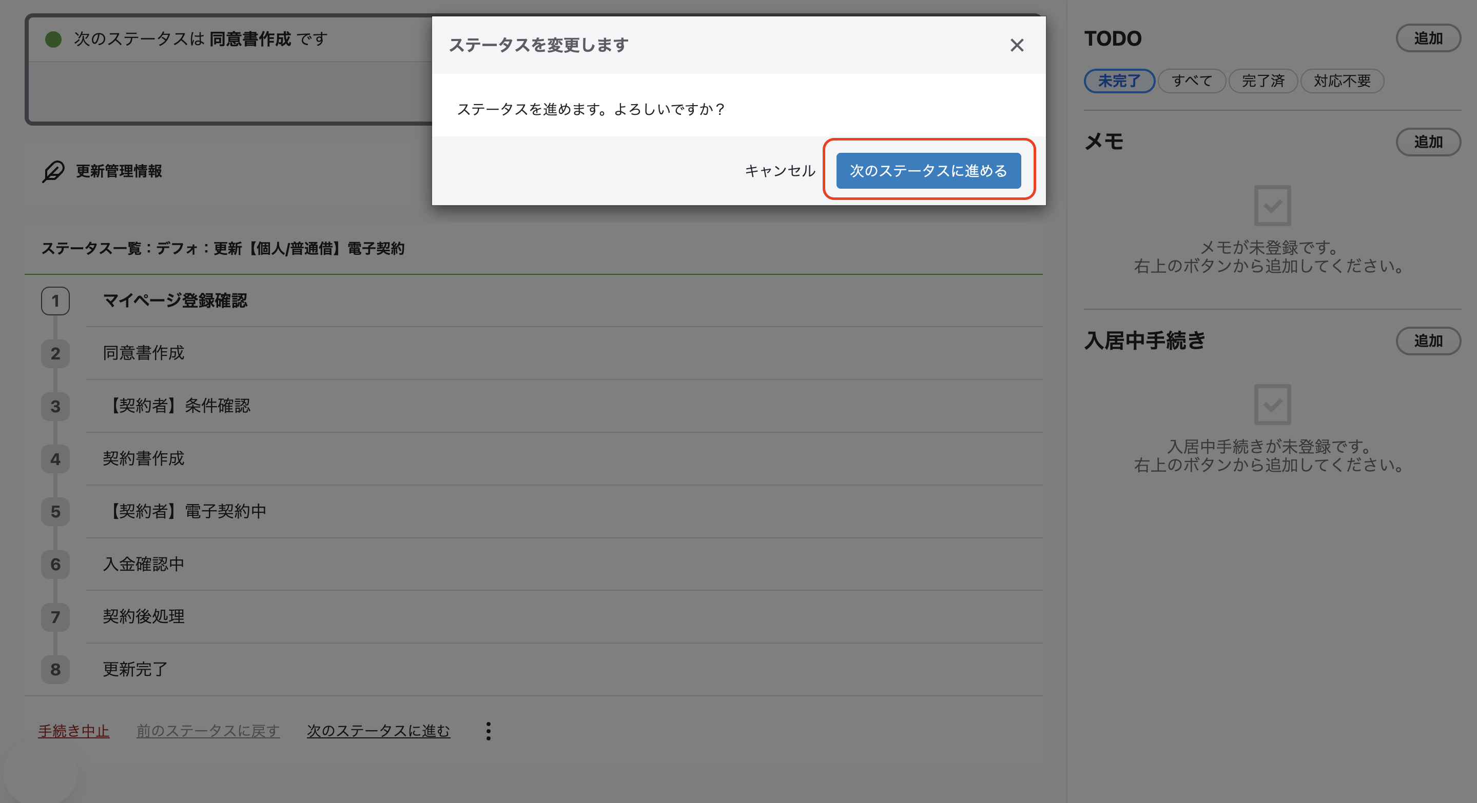 スクリーンショット 2026-01-20 22.18.09.png