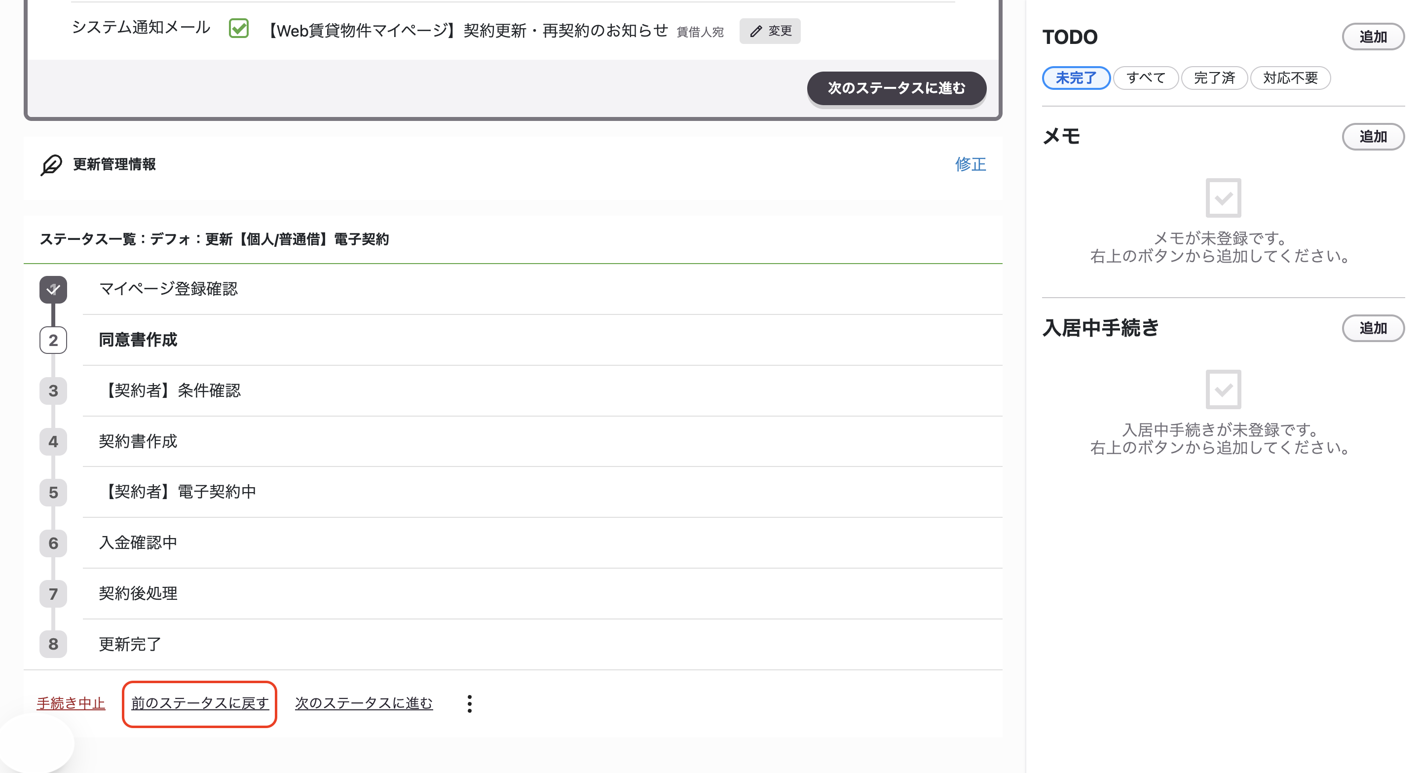 スクリーンショット 2026-01-20 22.22.07.png