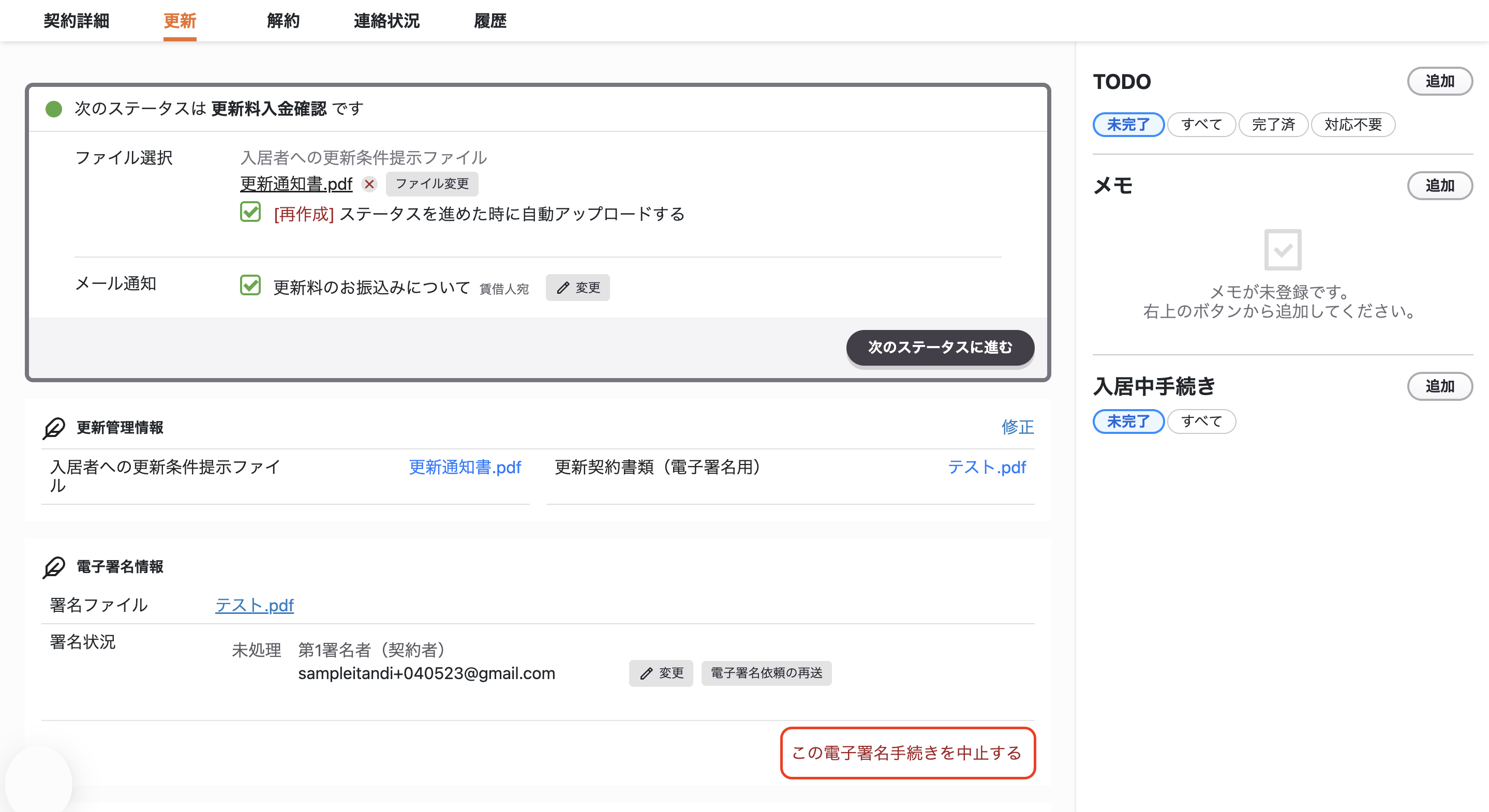スクリーンショット 2026-01-23 19.03.59.png