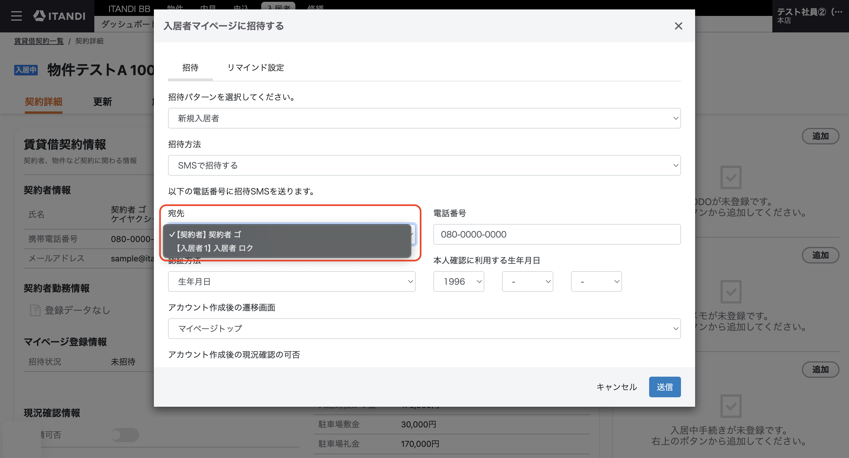 スクリーンショット 2026-01-21 19.00.53.png