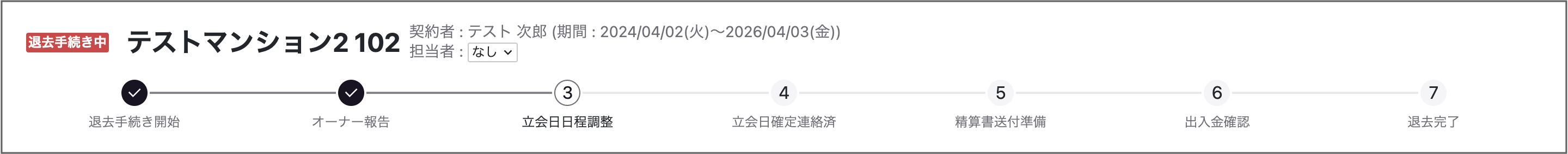 スクリーンショット 2026-01-21 19.09.11.png