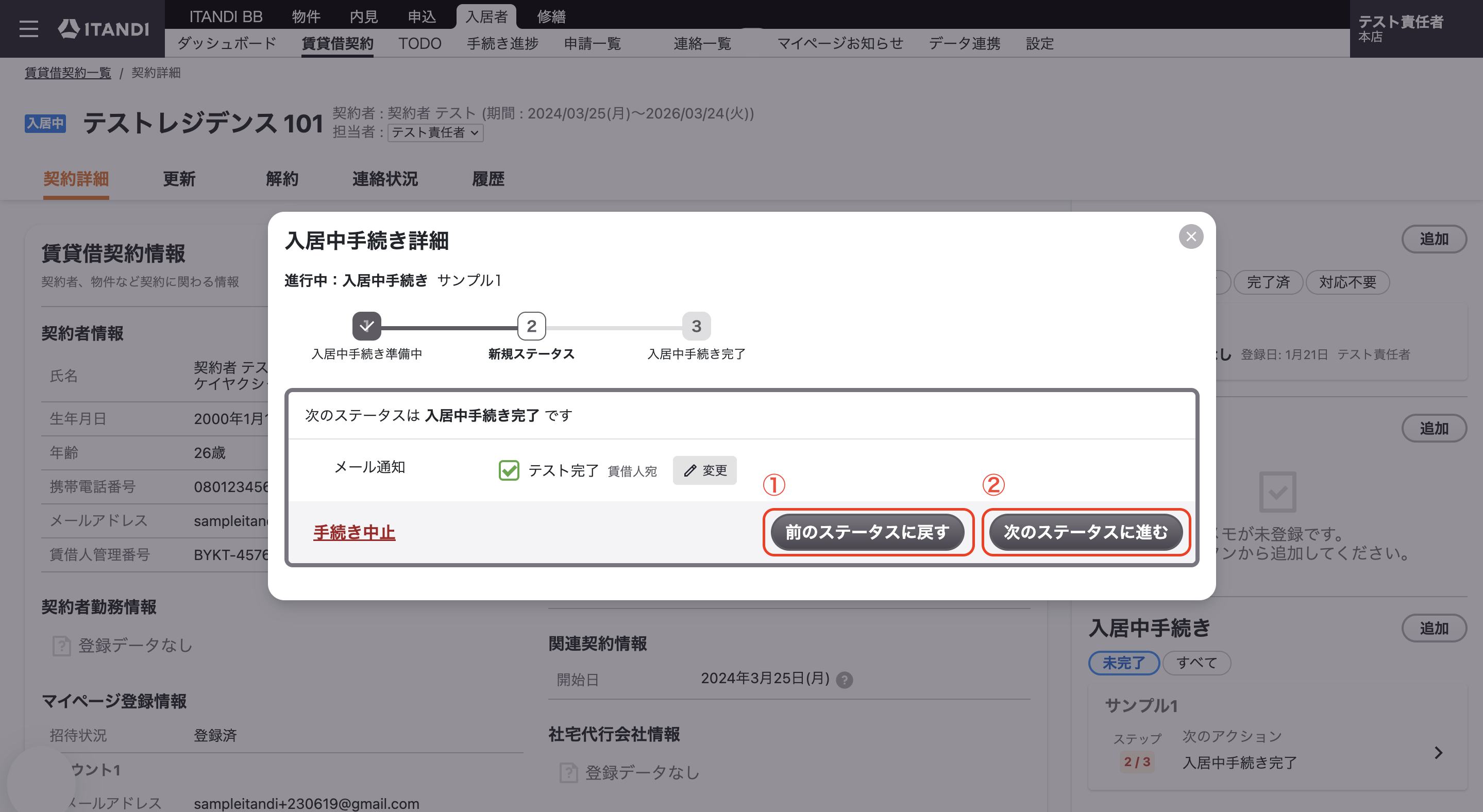 スクリーンショット 2026-01-22 8.43.47.png