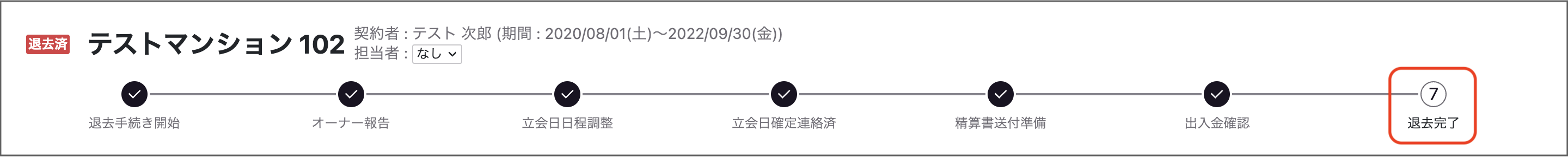 スクリーンショット 2026-01-21 19.08.06.png