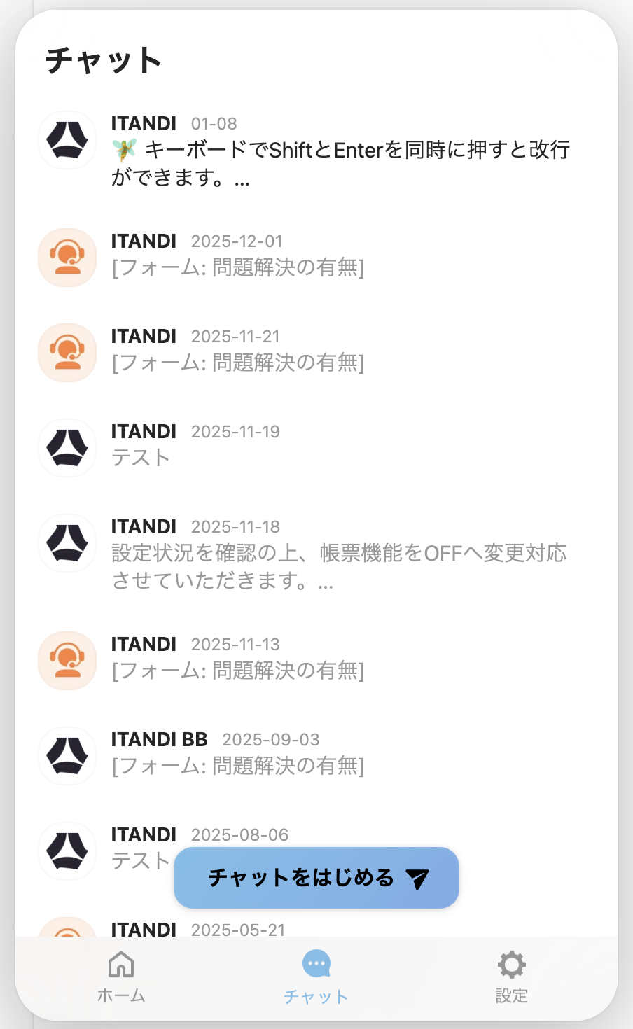 スクリーンショット 2026-01-28 19.06.54.png