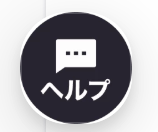 スクリーンショット 2026-01-28 18.58.45.png