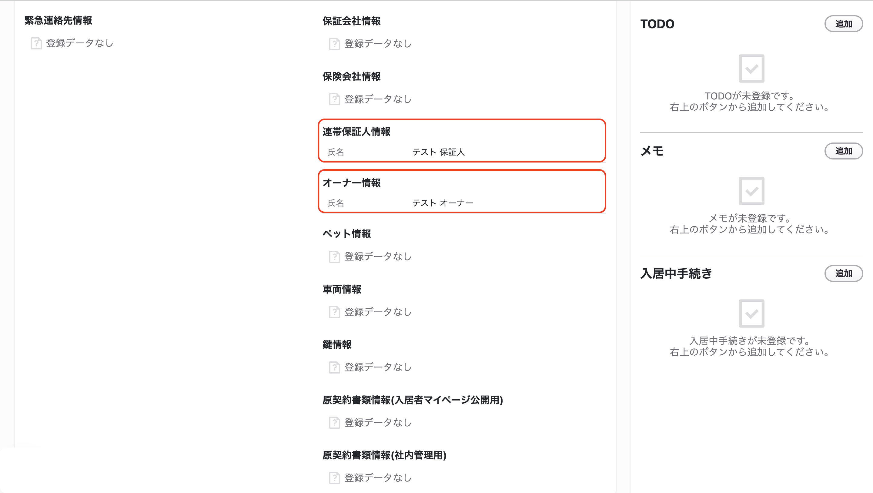 スクリーンショット 2026-01-28 18.36.54.png