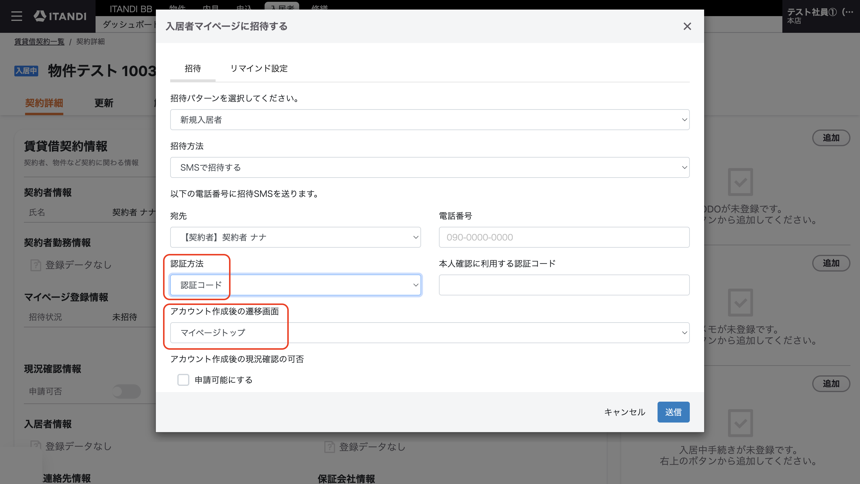 スクリーンショット 2026-01-28 18.48.35.png