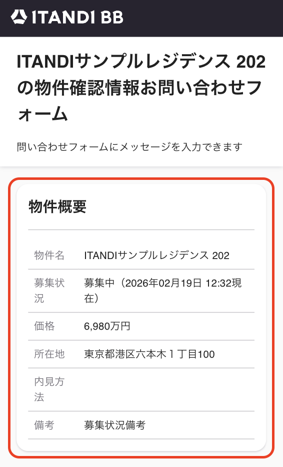 スクリーンショット 2026-02-19 12.34.51.png