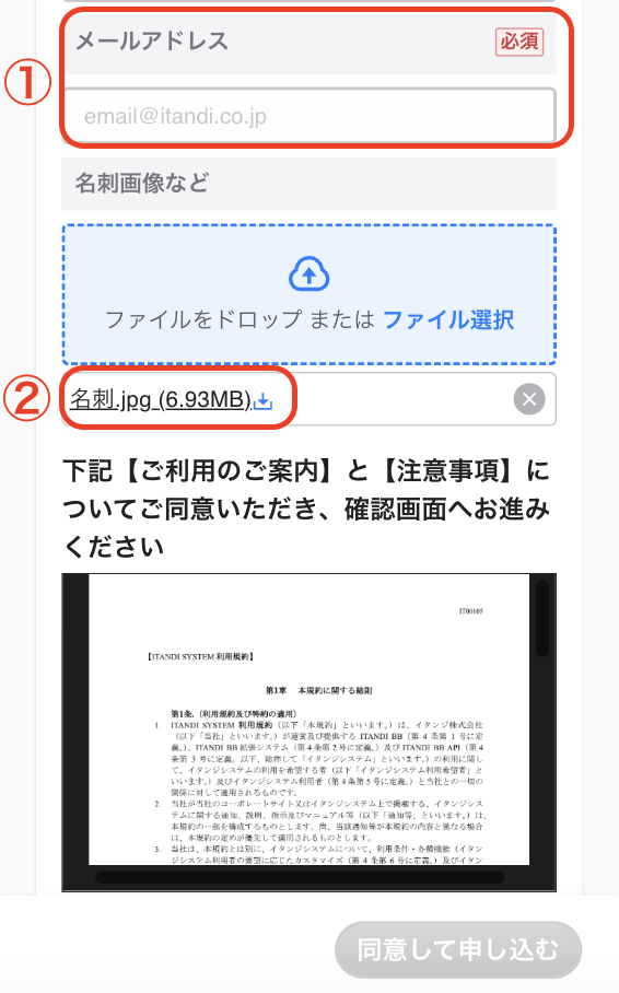 スクリーンショット 2026-02-19 18.35.22.png