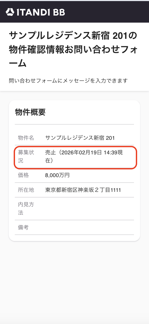 スクリーンショット 2026-02-19 14.39.35.png