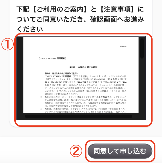 スクリーンショット 2026-02-19 14.26.39.png
