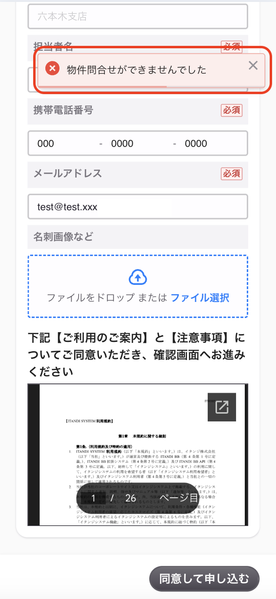 スクリーンショット 2026-02-19 14.36.08.png
