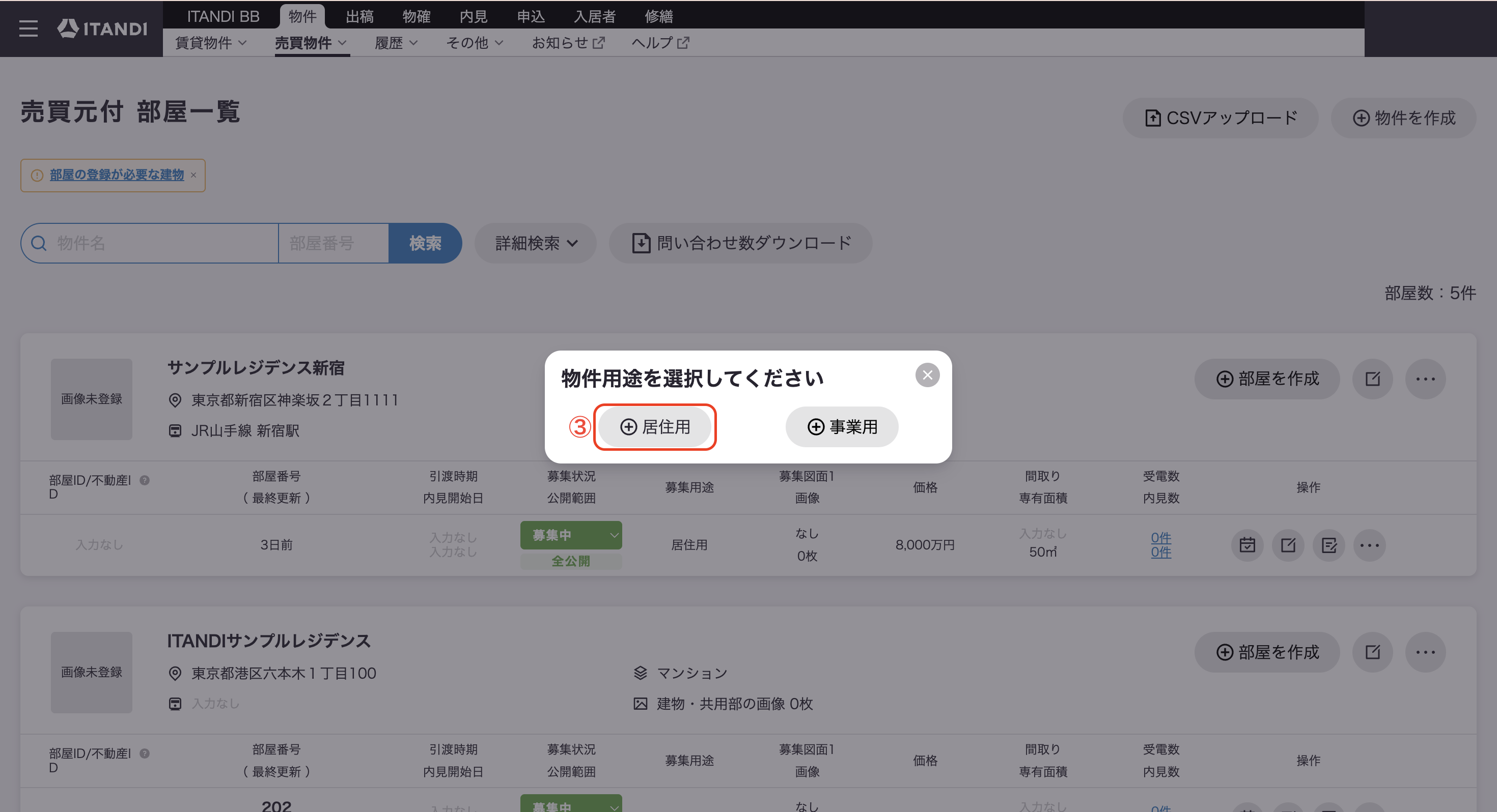 スクリーンショット 2026-02-12 14.05.53.png