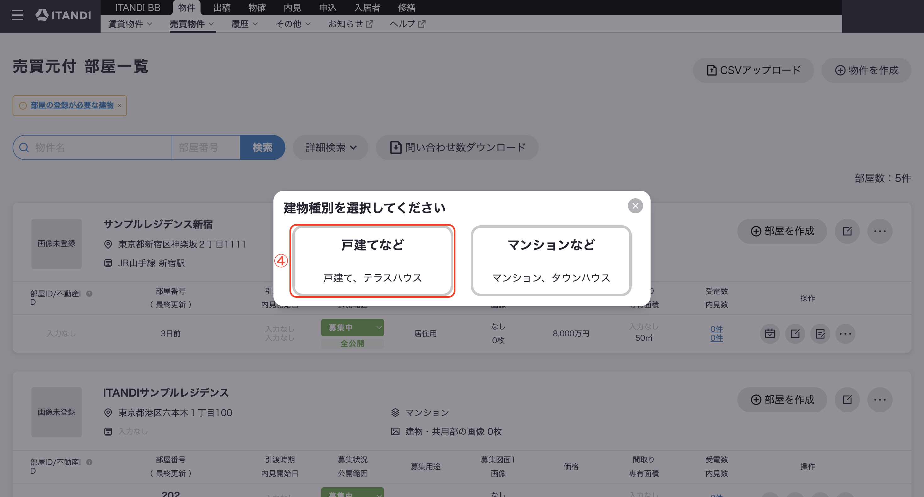 スクリーンショット 2026-02-12 14.07.19.png