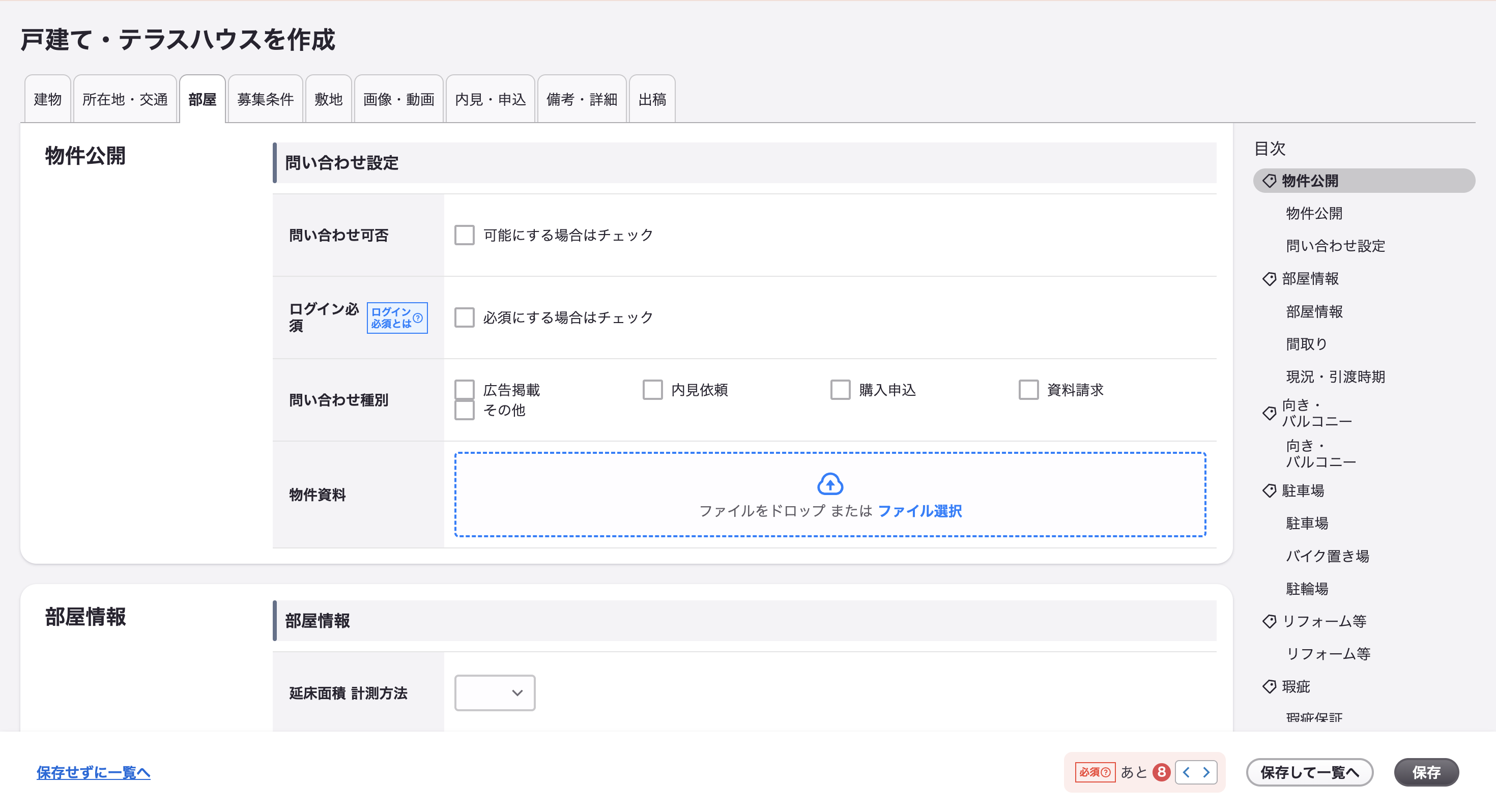 スクリーンショット 2026-02-23 23.07.20.png